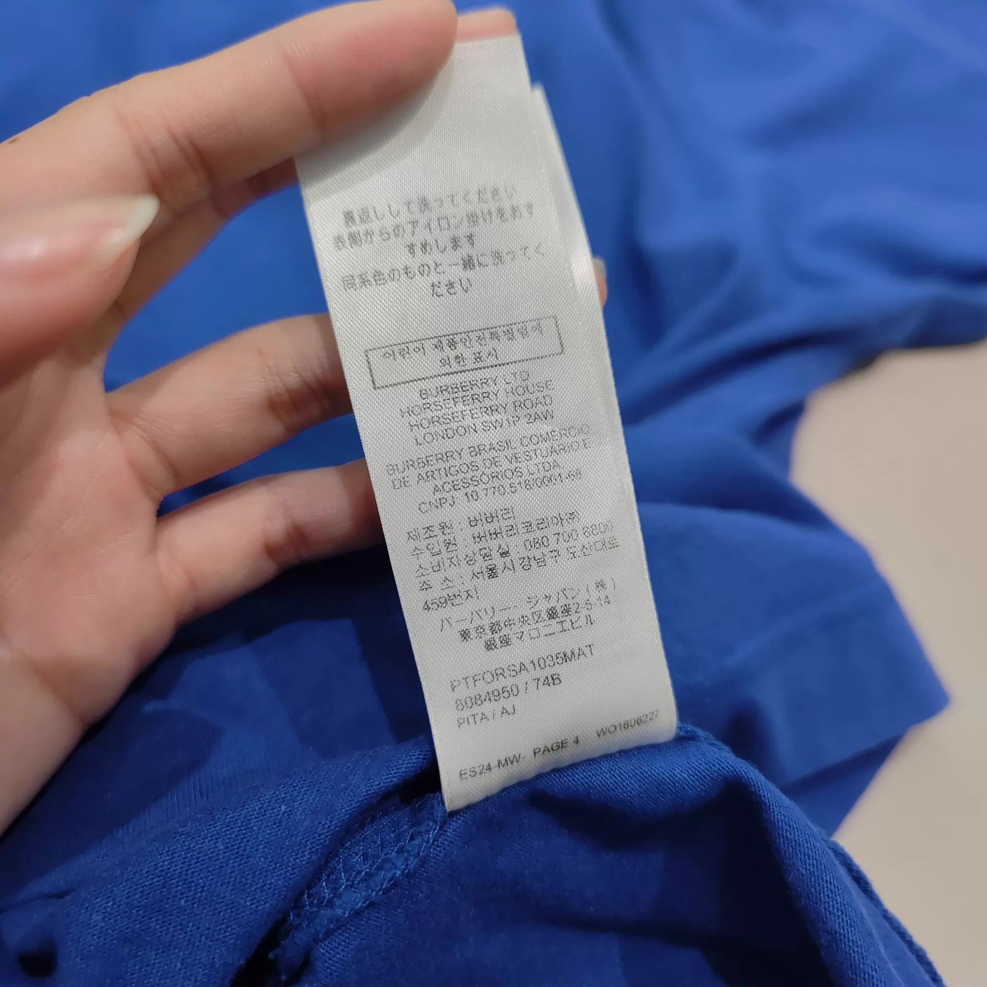 Burberry Burberry Men's Horseferry Short Sleeve T-Shirt L Size US L / EU 52-54 / 3 - 5 Thumbnail