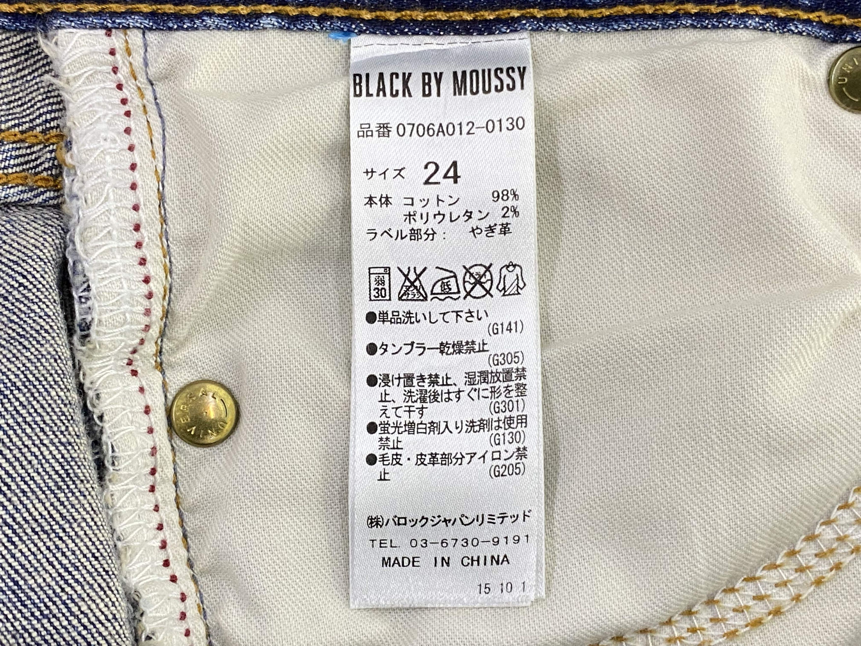 Japanese Brand × MOUSSY Black by Moussy Japanese Tapered Pants Size 24" / US 00 / IT 34 - 3 Thumbnail