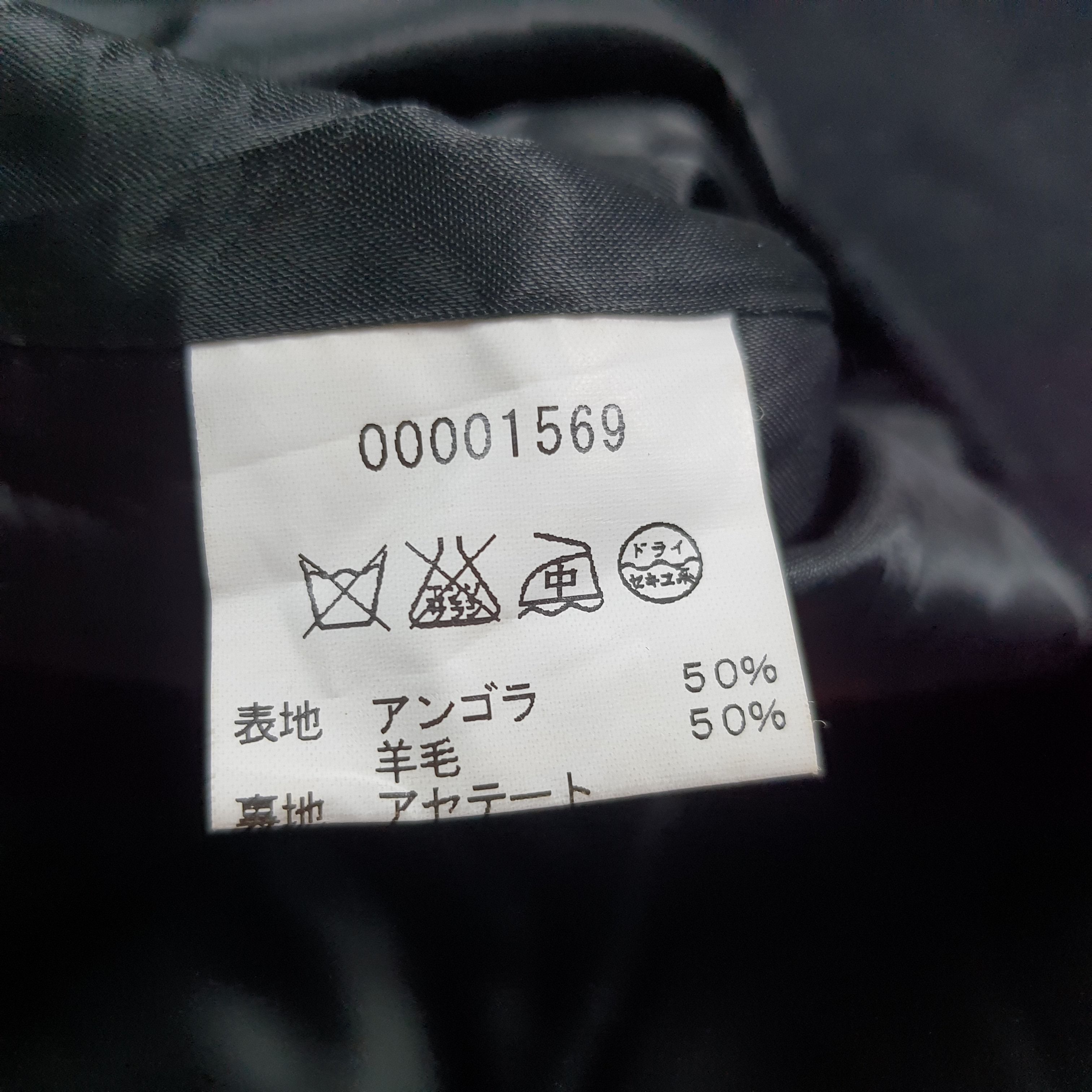 agnes b. Vintage Agnes b. Paris Wool Lined Zipper Jacket C281N10 Size US S / EU 44-46 / 1 - 6 Thumbnail