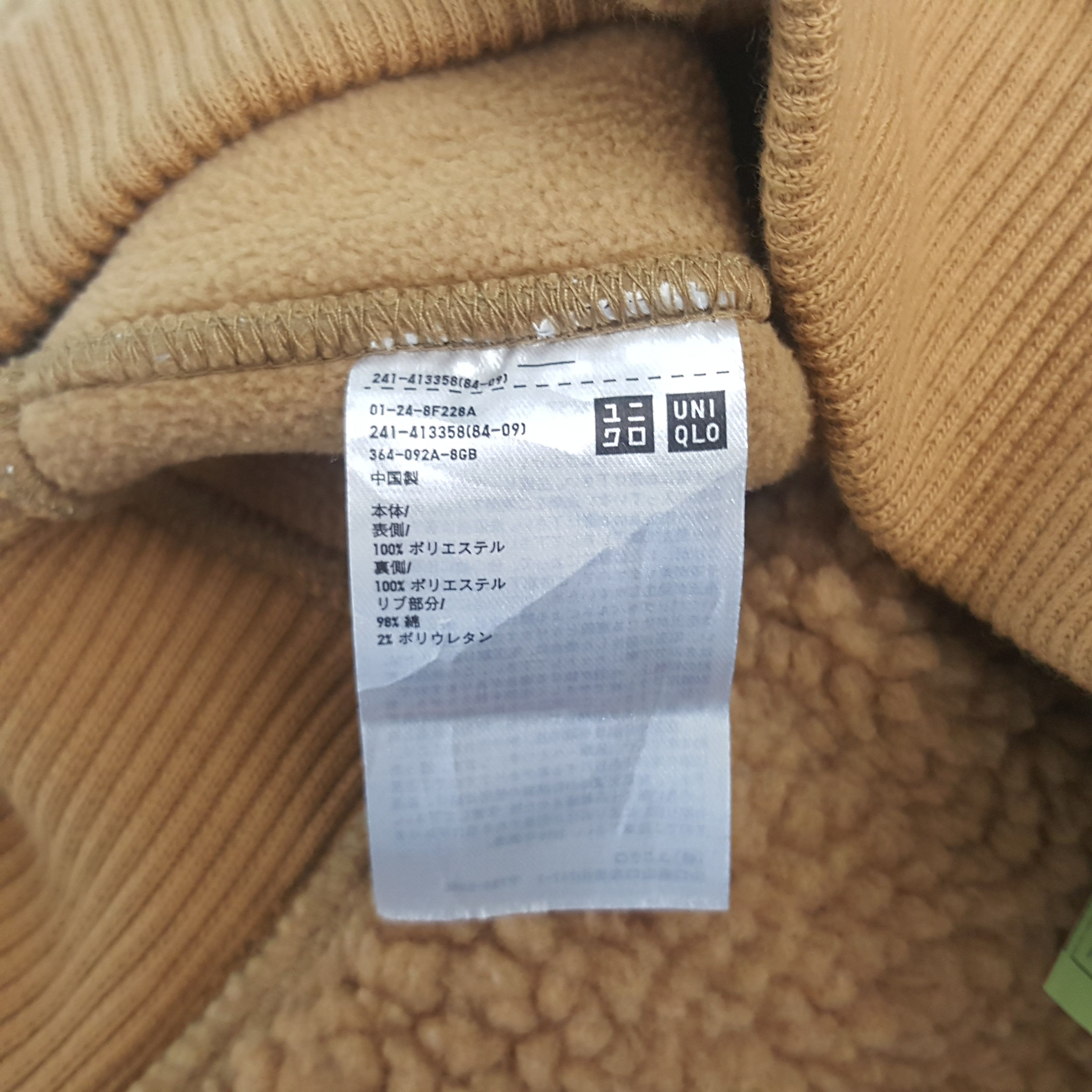 GU × Undercover × Vintage Vintage Uniqlo U Turtleneck Custom Big U Sherpa Jacket Size US XS / EU 42 / 0 - 7 Thumbnail