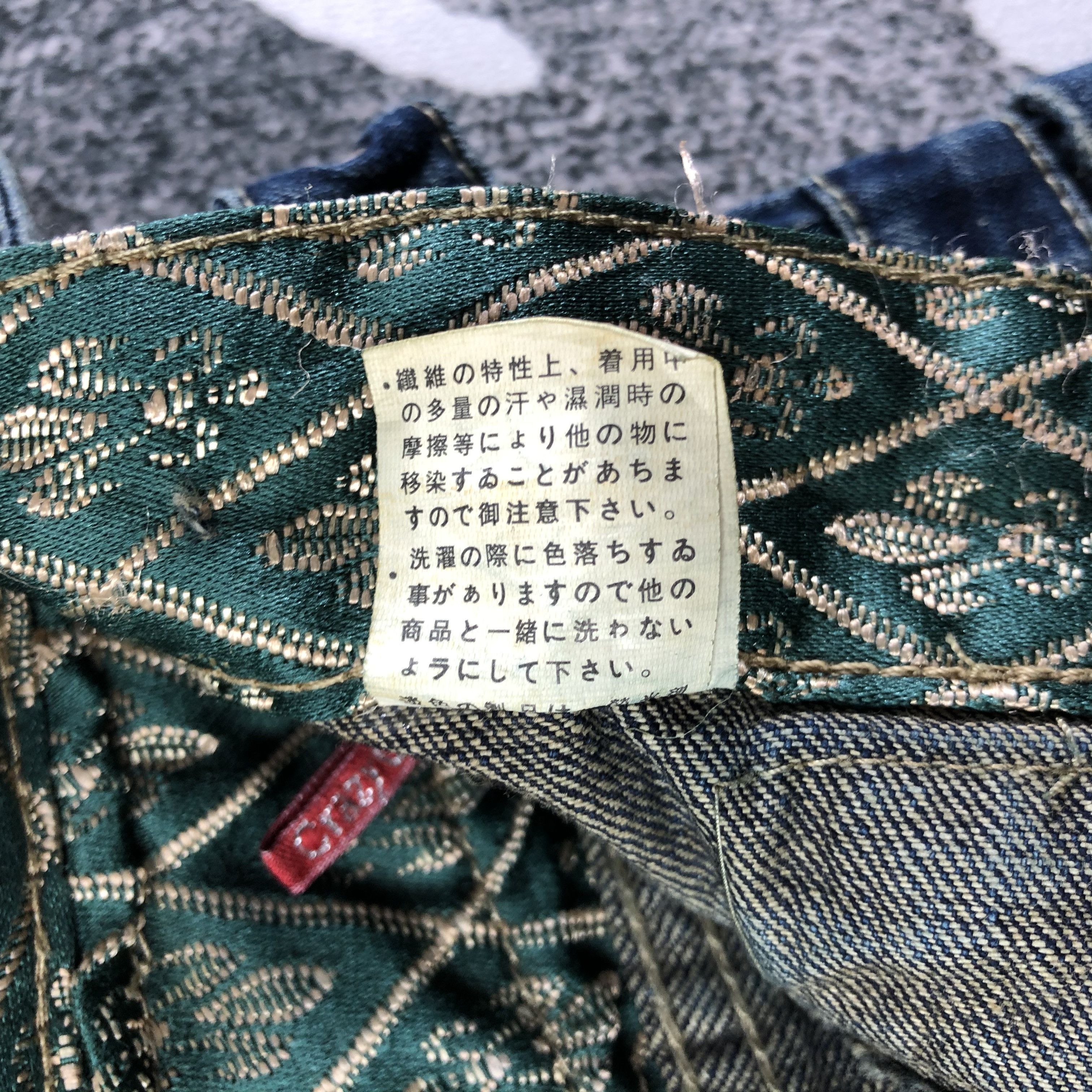 Japanese Brand Japanese Brand Crazy Leopard Bush Pants Jeans KJ1746 Size US 31 - 12 Thumbnail