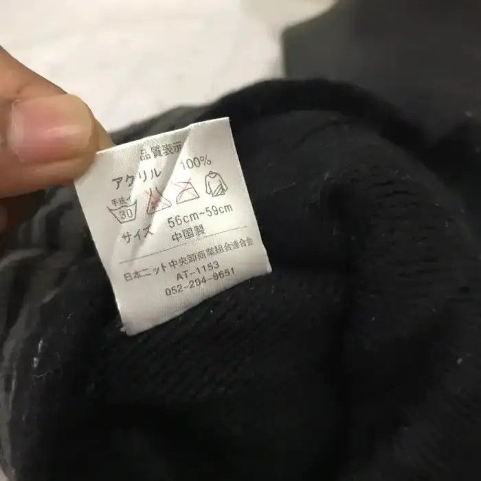 Japanese Brand × Vintage Navajo Big Logo Beanie Hat Size ONE SIZE - 6 Thumbnail