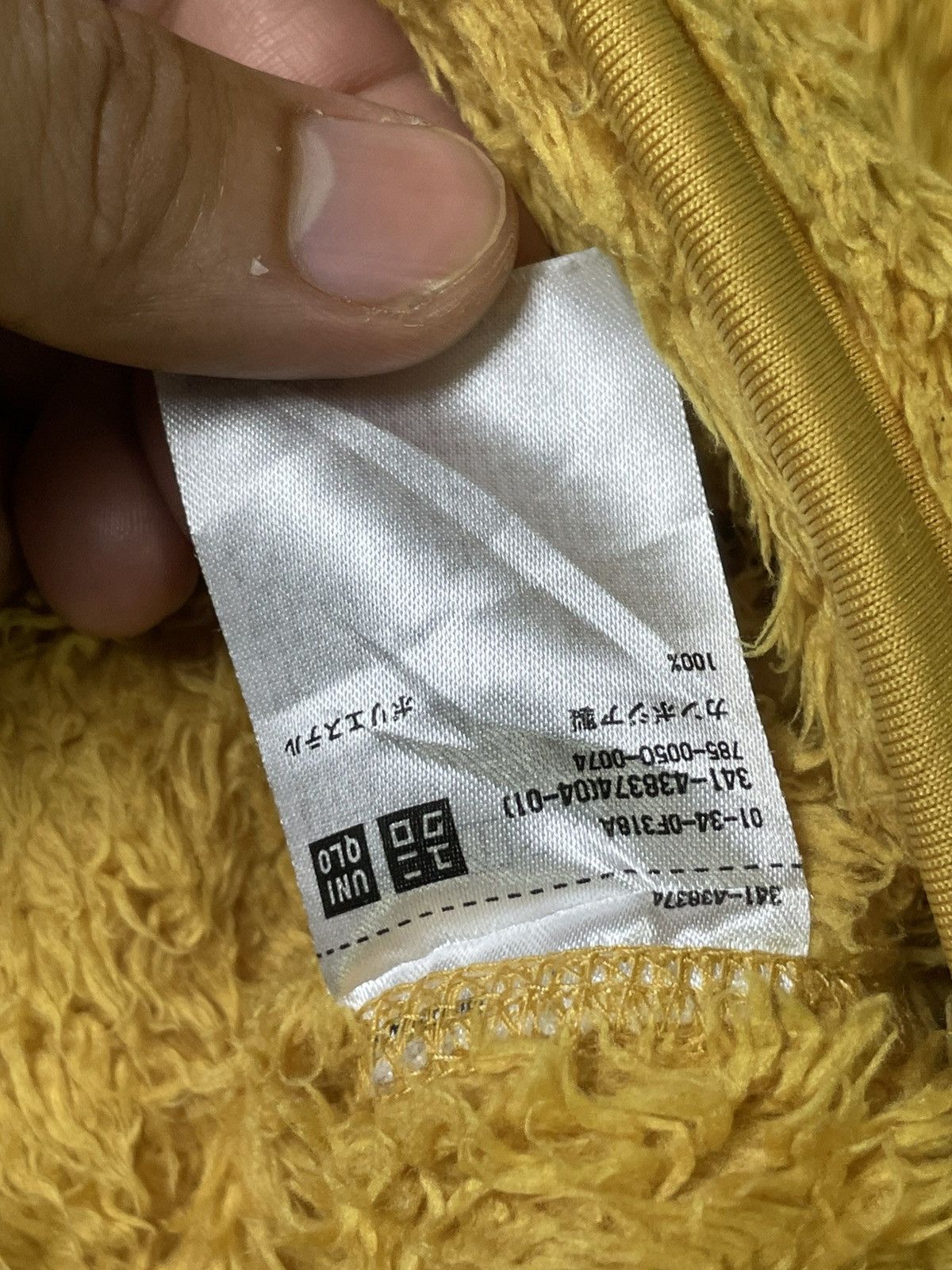 Japanese Brand × Uniqlo × Vintage Vintage Uniqlo Full Fur Zipped Jacket(48) Size US XL / EU 56 / 4 - 7 Thumbnail