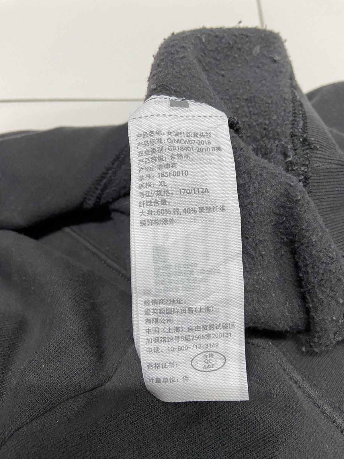 Abercrombie & Fitch ABERCROMBIE & FITCH SPELLOUT SWEATSHIRT Size US L / EU 52-54 / 3 - 9 Thumbnail