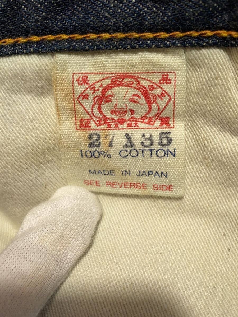 Evisu Evisu Cotton Indigo Straight Jeans Size US 27 - 6 Thumbnail