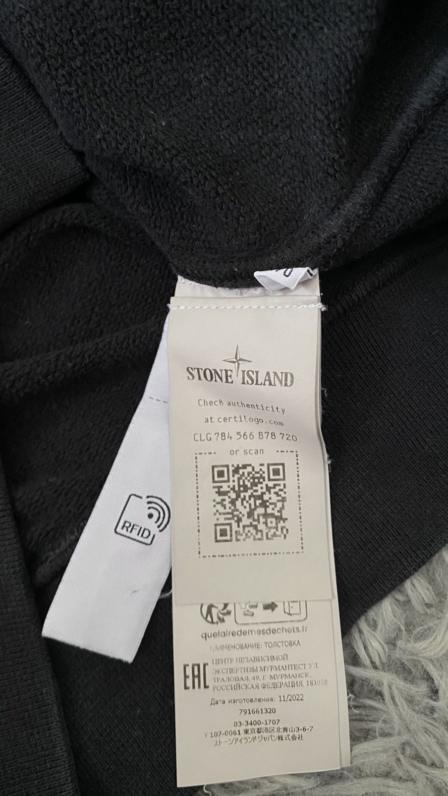 Stone Island Stone island junior Size US S / EU 44-46 / 1 - 3 Thumbnail