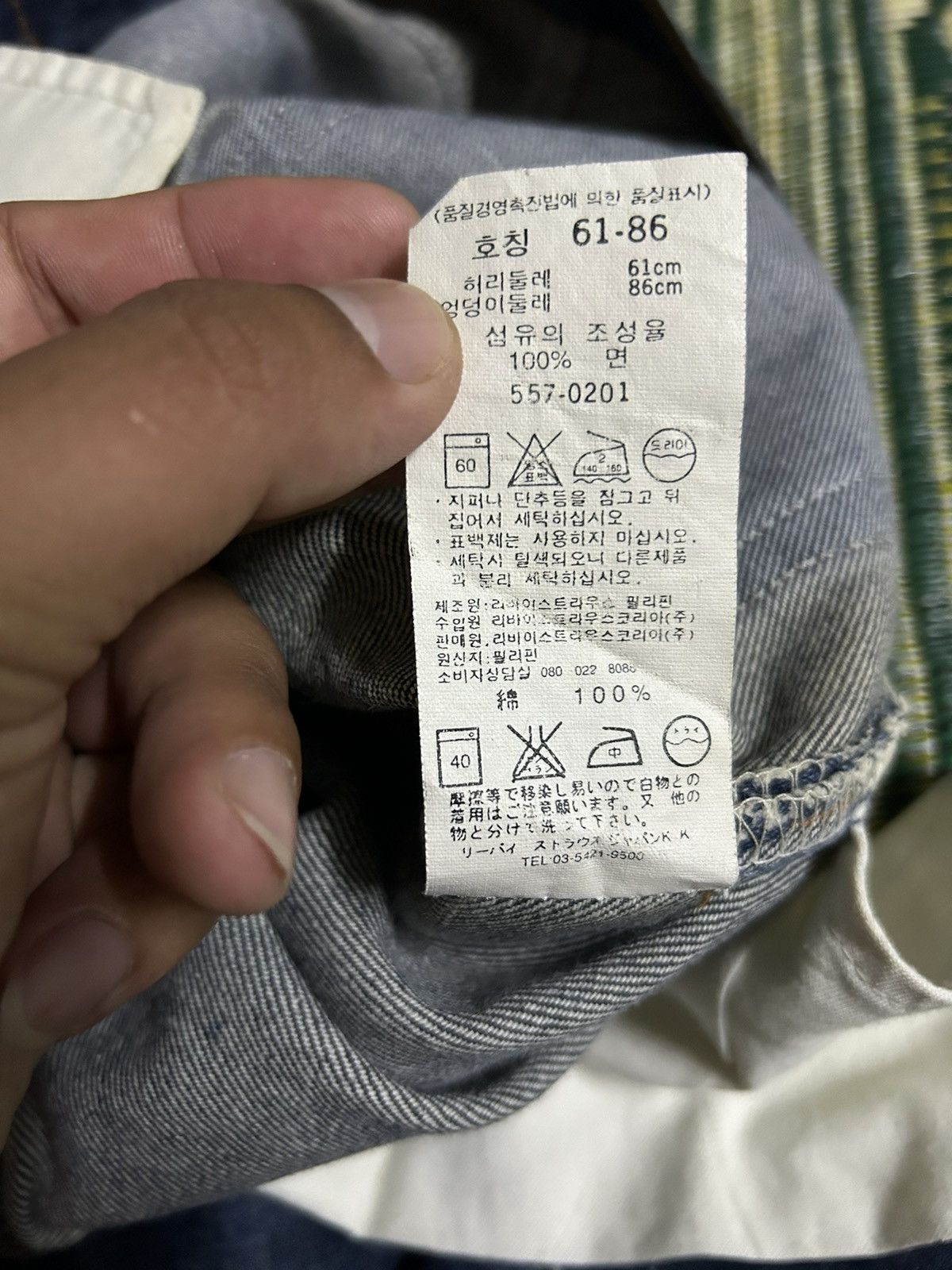 Levi's Vintage Levis 557 Size US 26 / EU 42 - 5 Thumbnail
