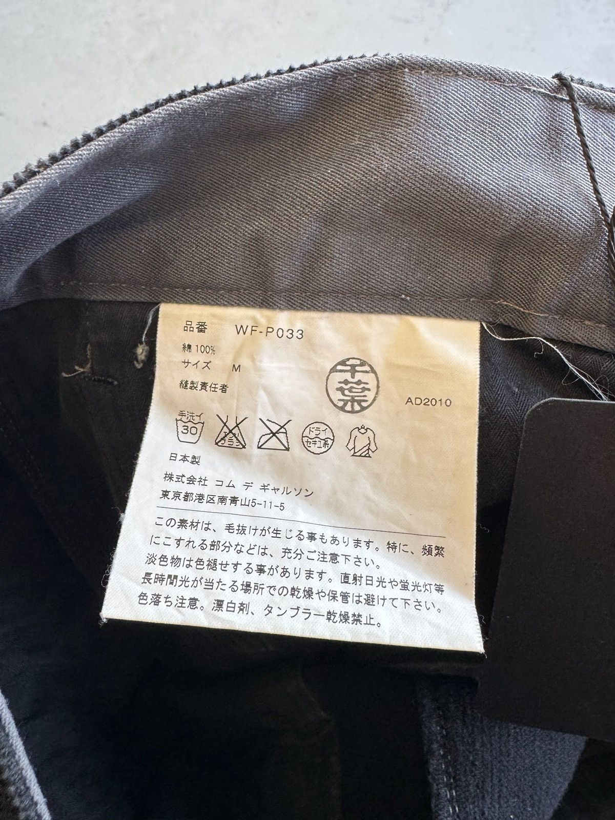 Junya Watanabe Junya Watanabe Man Corduroy Pants Size US 28 / EU 44 - 7 Thumbnail