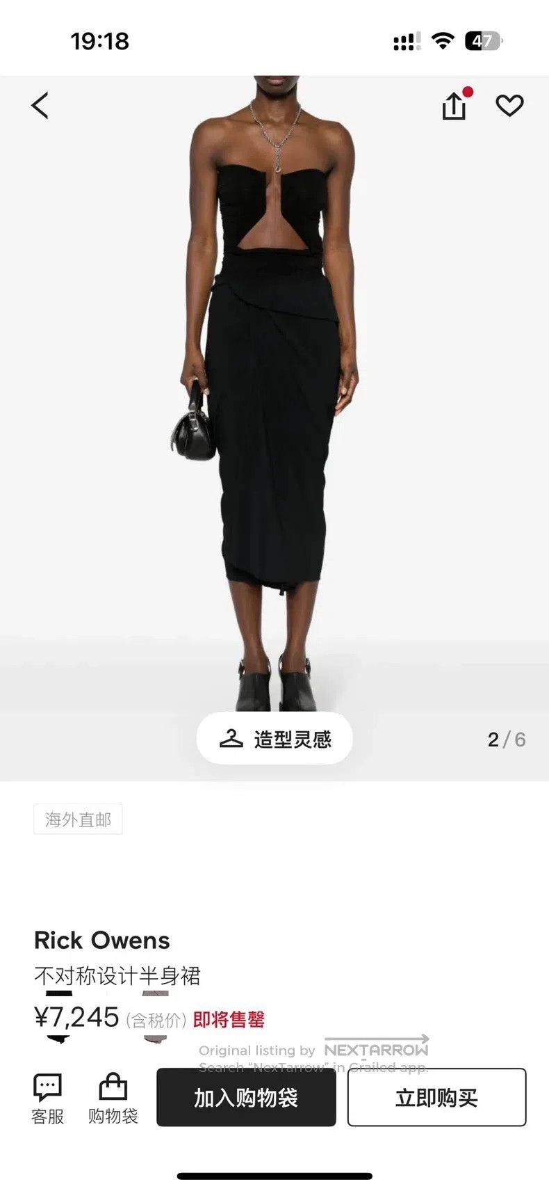 Other RICK OWENS Skirt size 38 Size 37" - 4 Thumbnail