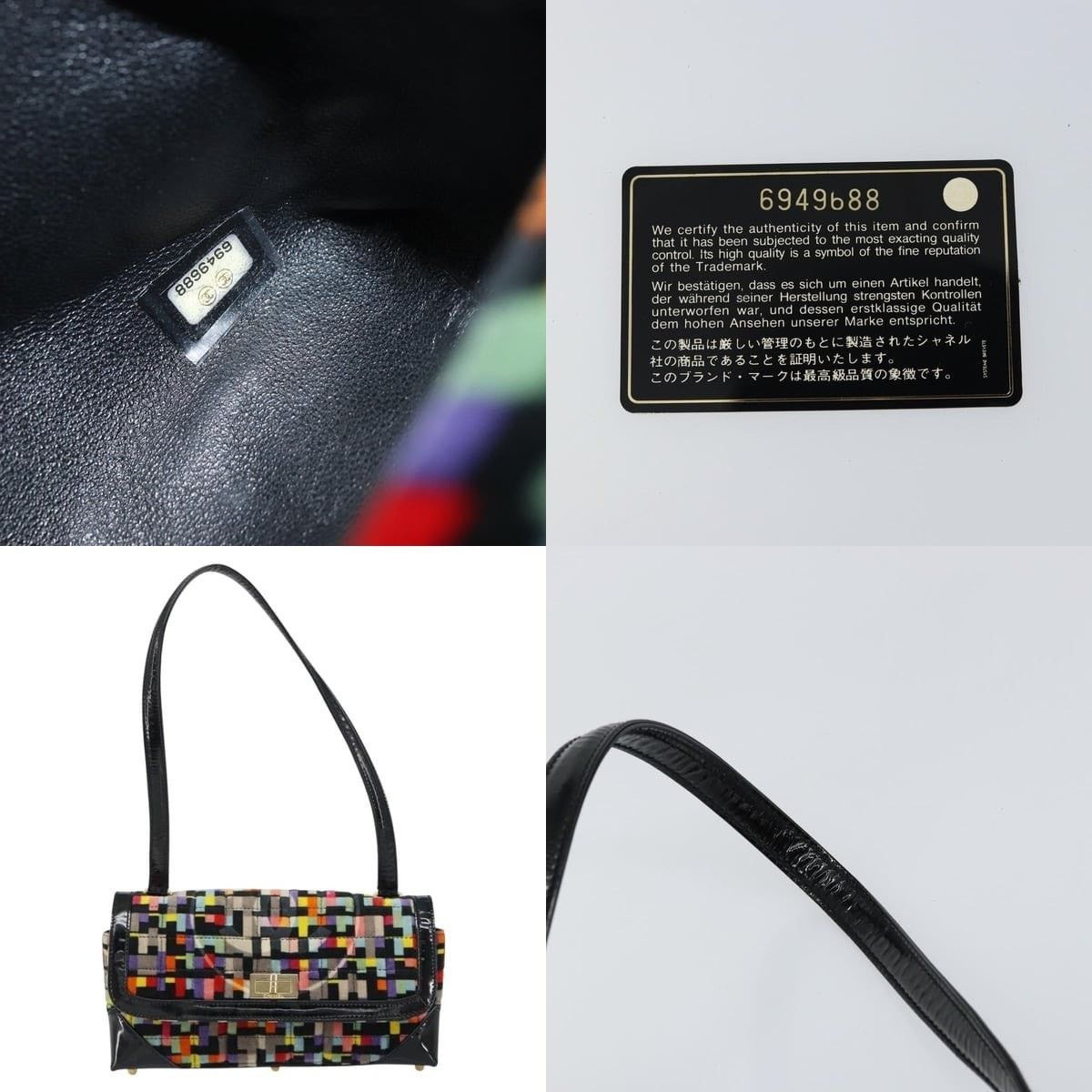 Chanel Chanel 2.55 Shoulder Bag Size ONE SIZE - 5 Thumbnail
