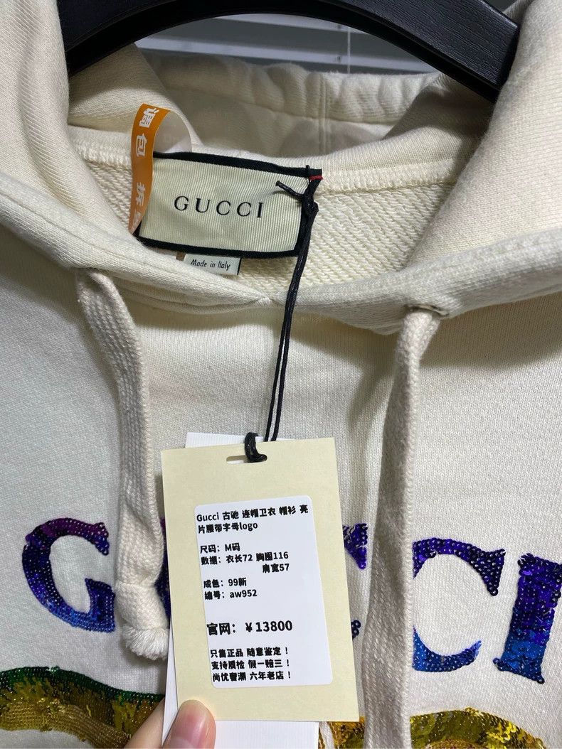 Gucci Gucci Hooded sweatshirt, hoodie 2502-Nextarrow Size US M / EU 48-50 / 2 - 4 Thumbnail