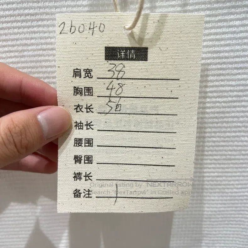 Thom Browne Thom Browne Waffle Sweatshirt Size US S / EU 44-46 / 1 - 3 Thumbnail