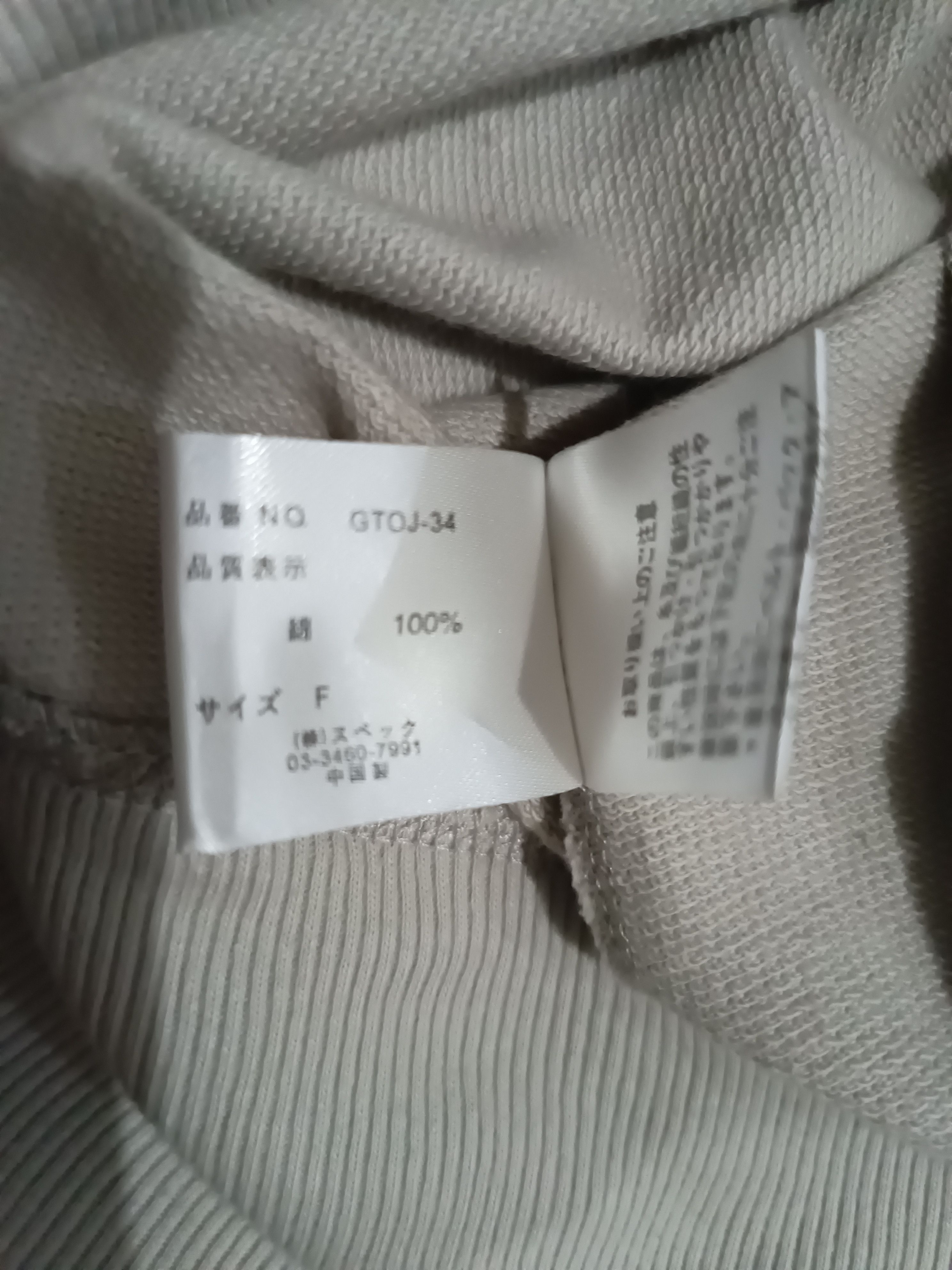 Le Grande Bleu (L.G.B.) d.i.a Bono Sweaters Size US XS / EU 42 / 0 - 7 Thumbnail