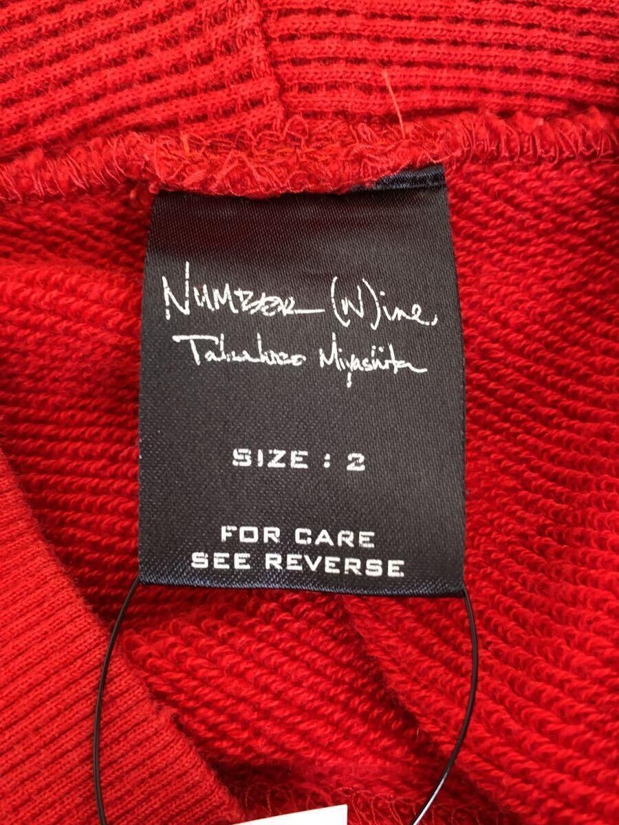 Number (N)ine NUMBER (N)INE parker Size US M / EU 48-50 / 2 - 4 Thumbnail
