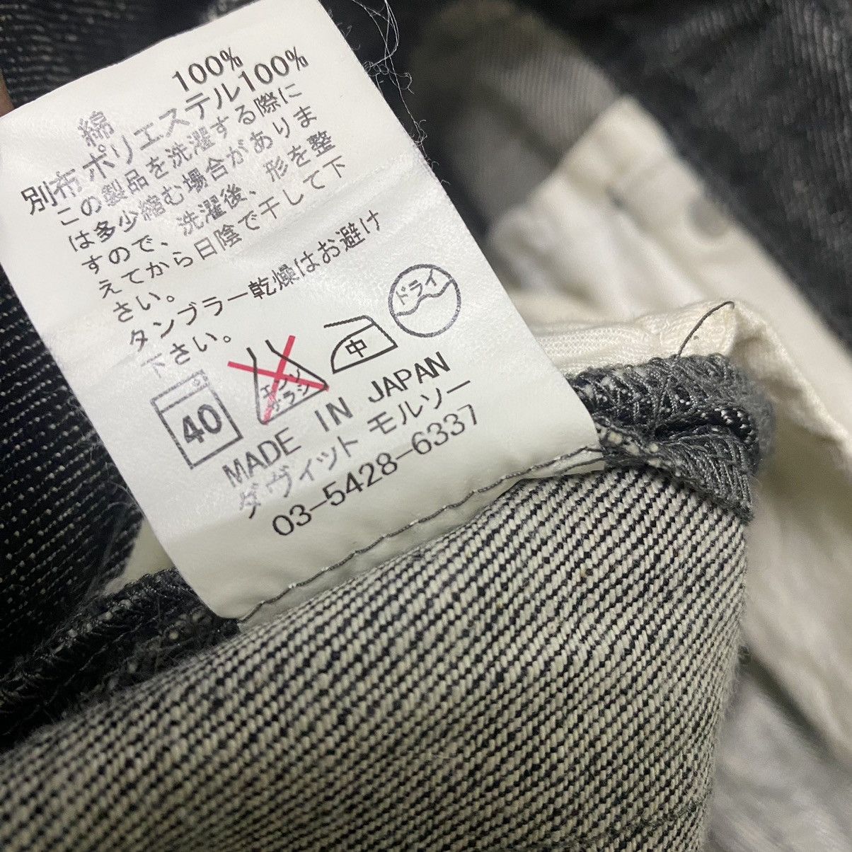 Davit Meursault Japan Davit Meursault Denim Jeans Side Lace Size US 32 / EU 48 - 23 Thumbnail