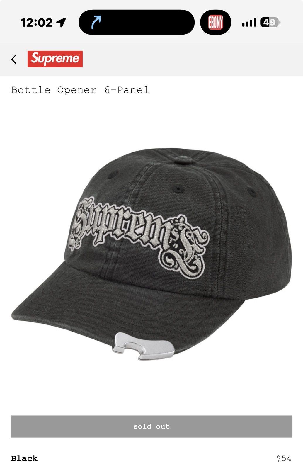Supreme Supreme Shadows 6-Panel Art Dealer hat (IN HAND SHIPS ASAP