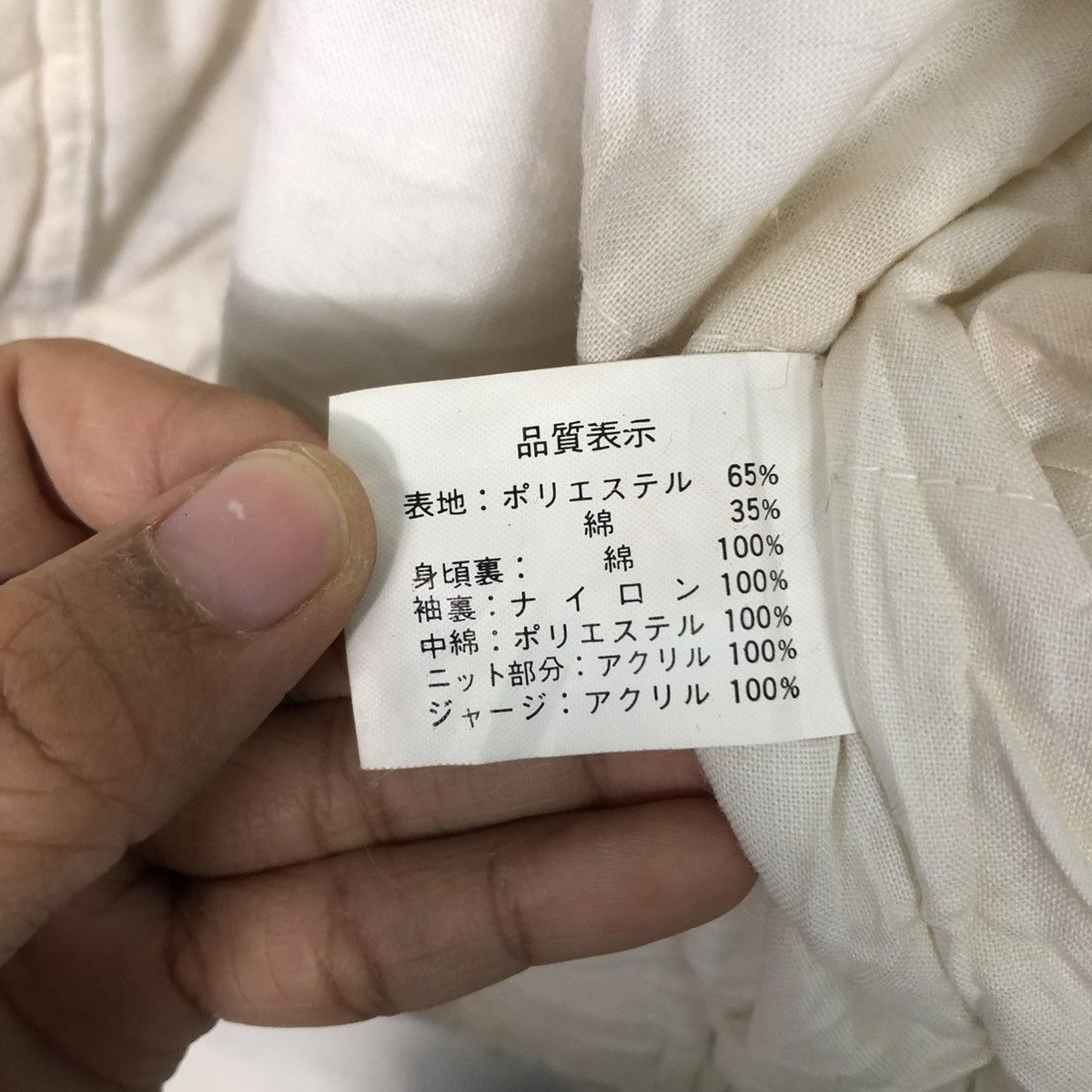 Vintage 🔥VINTAGE BOMBER JACKET UNBRANDED ISSEY MIYAKE BLANKET Size US M / EU 48-50 / 2 - 21 Thumbnail
