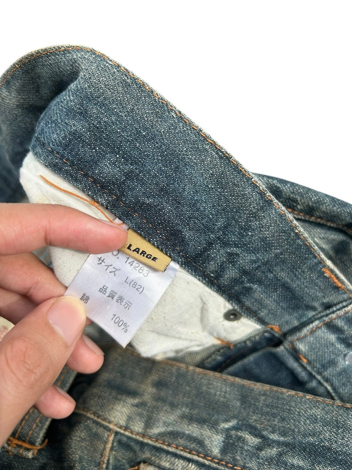 Kapital FLARE Antful Jeans Japanese Distressed Dirty Denim Jeans Size US 32 / EU 48 - 7 Thumbnail