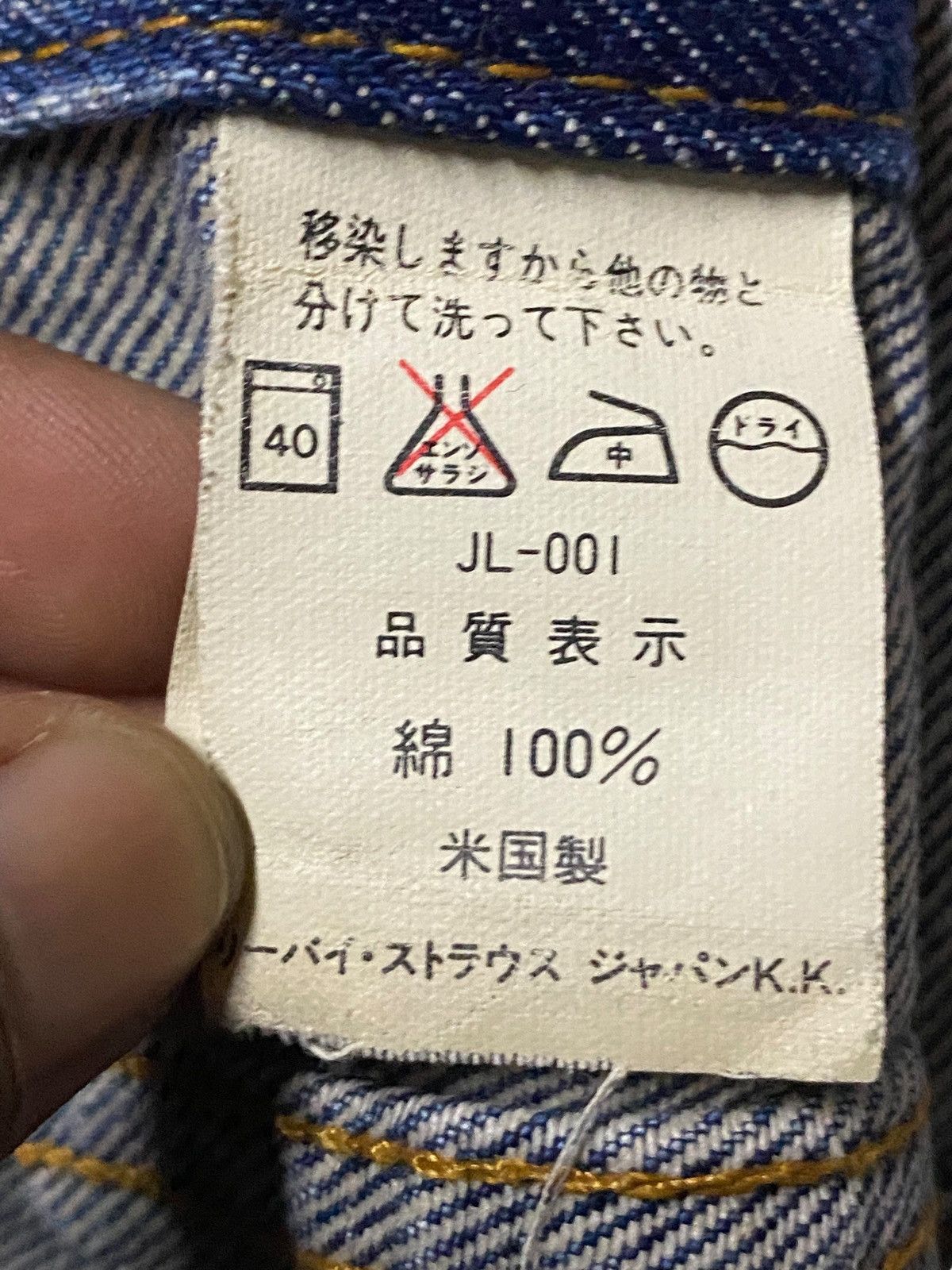 Levi's 1980s Levi's denim jacket in blue, with a distressed look Size US S / EU 44-46 / 1 - 10 Thumbnail
