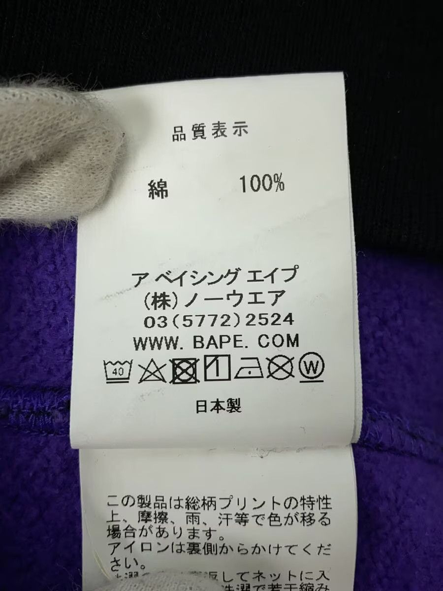 Bape A Bathing Ape Monogram Cotton Hoodie Purple Size US L / EU 52-54 / 3 - 5 Thumbnail