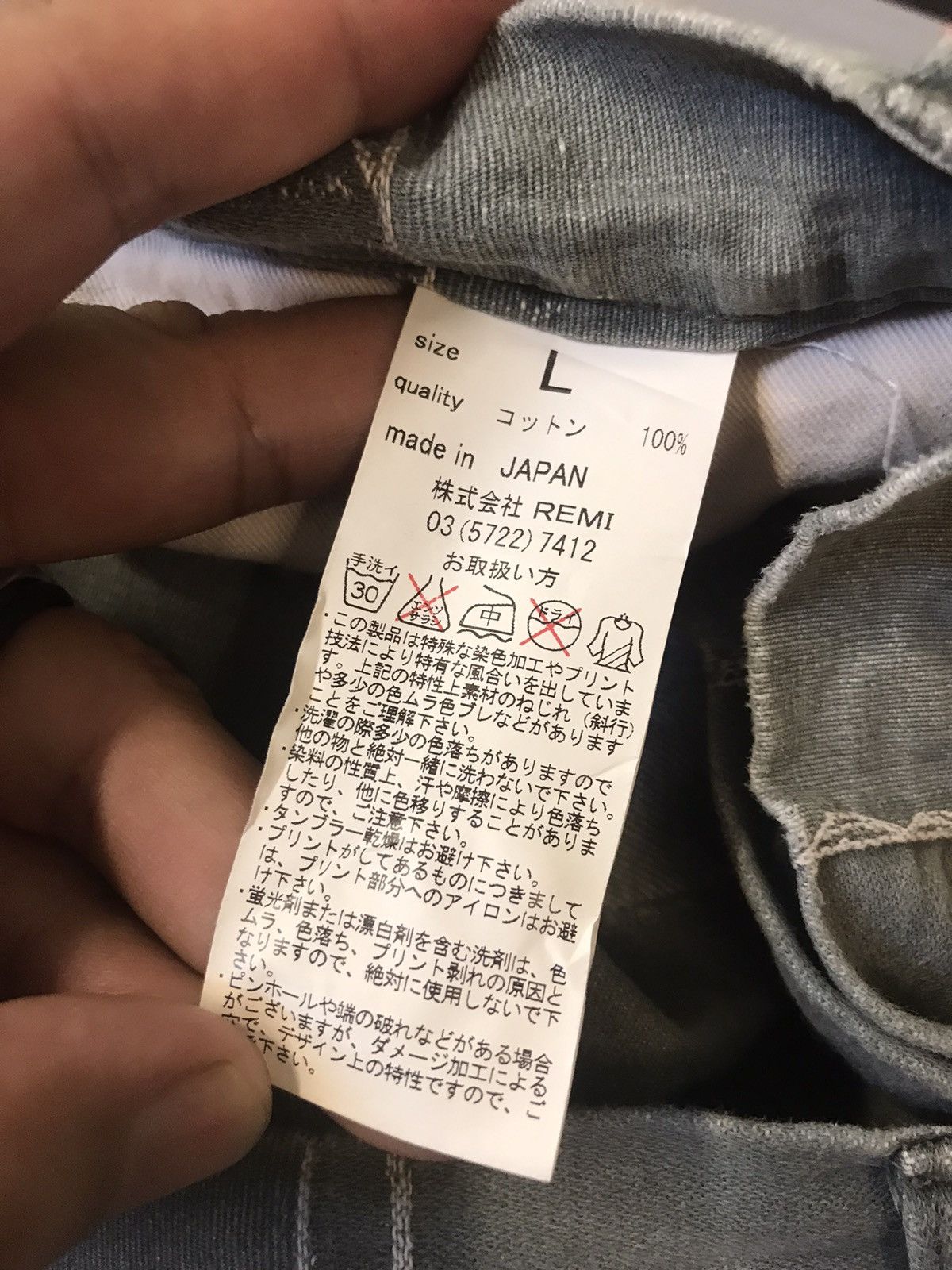 Japanese Brand × Remi Relief × Vintage Remi Relief Japan Vintage Treatment Size US 35 - 14 Thumbnail
