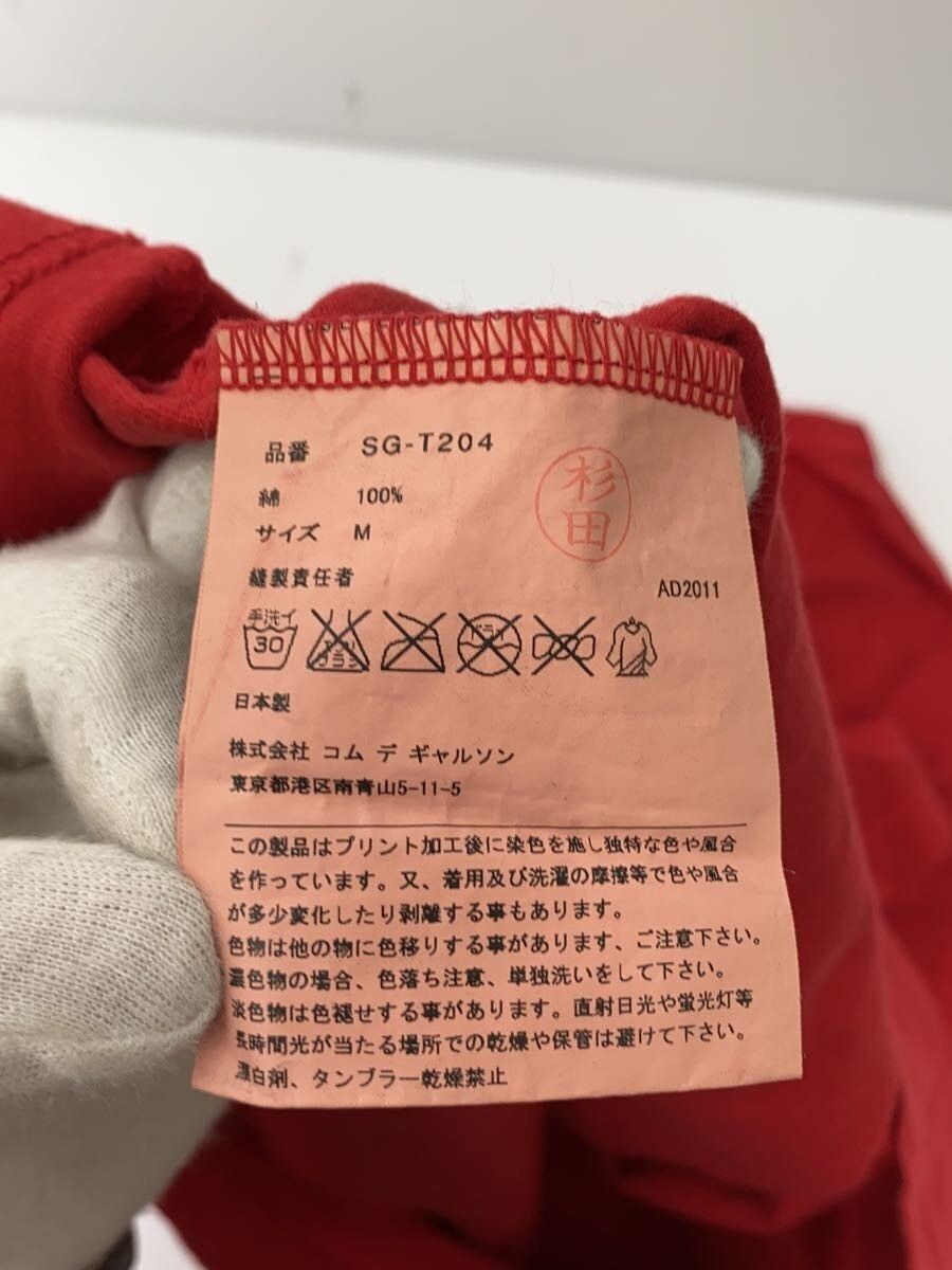 Junya Watanabe 2011 Astro Boy T-Shirt Size US M / EU 48-50 / 2 - 4 Thumbnail