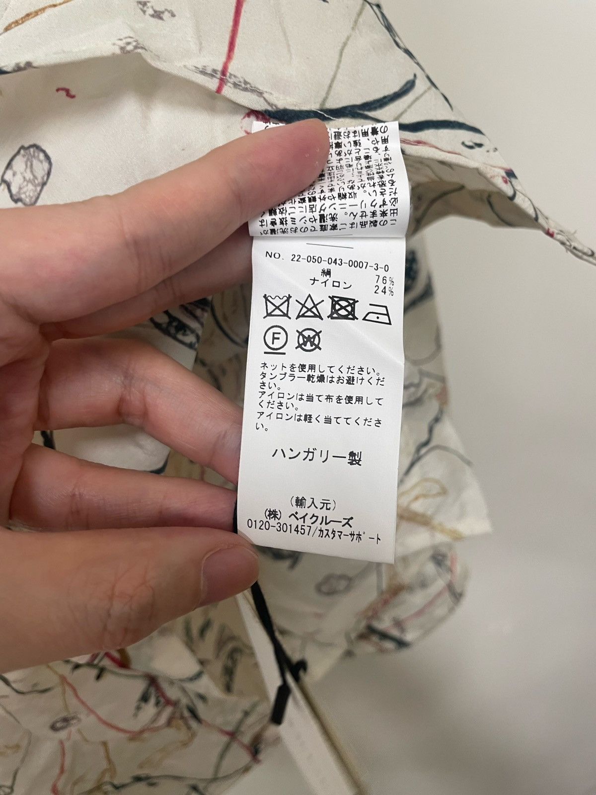Lemaire Lemaire 22AW Dry Silk Printed Shirt Size US XS / EU 42 / 0 - 6 Thumbnail