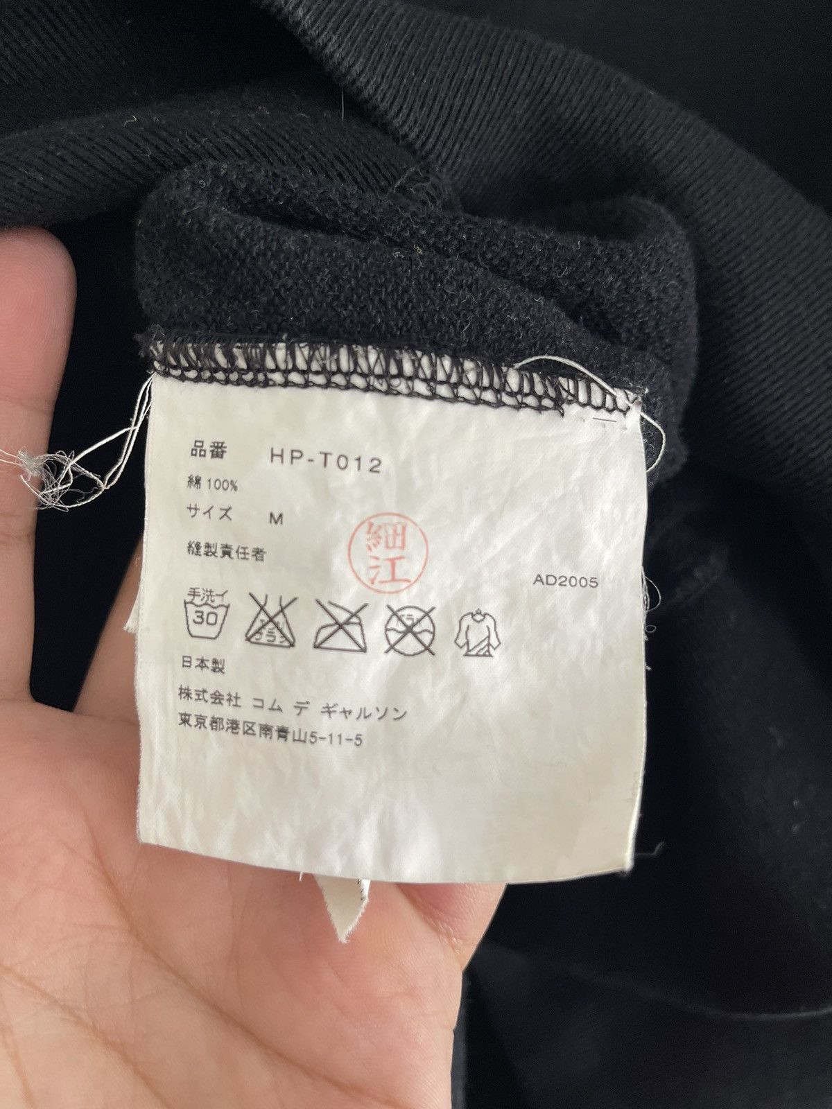 Comme des Garcons Homme Comme Des Garcons Homme “19” CDGH Sweatshirt AD2005 Size US M / EU 48-50 / 2 - 6 Thumbnail