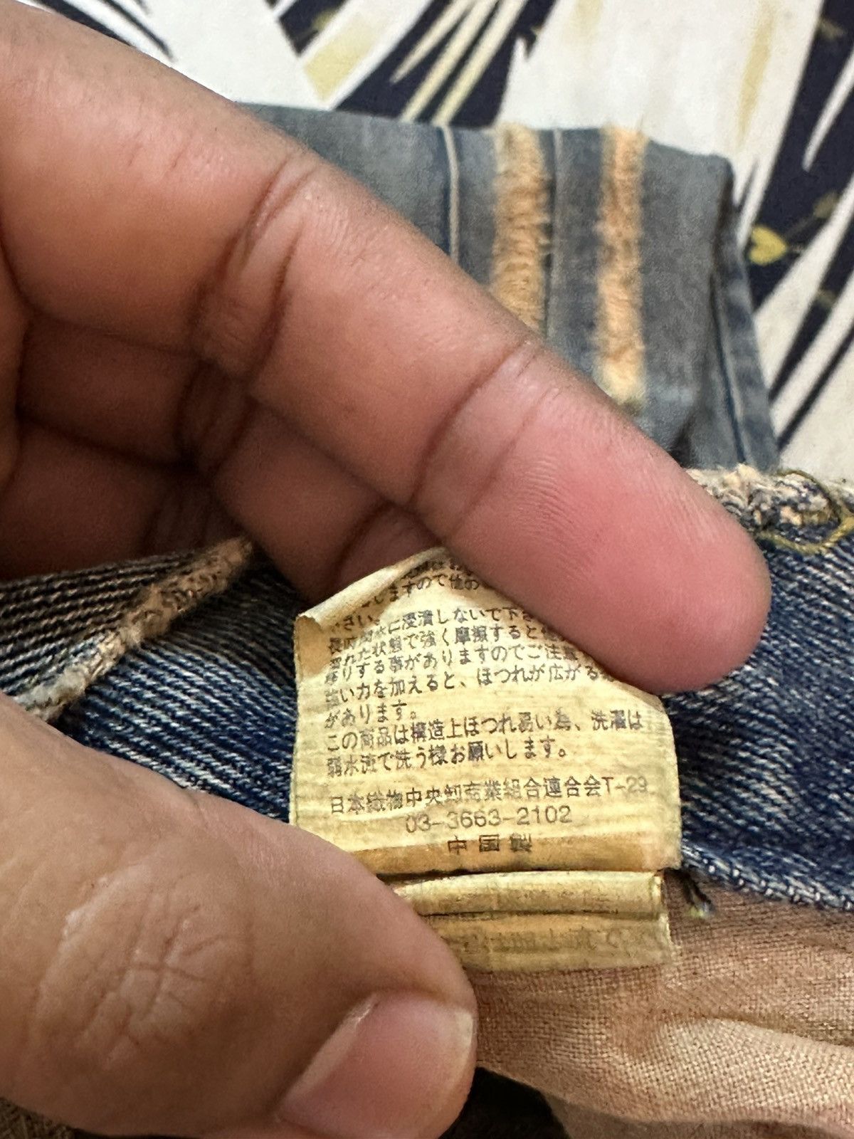 Who Decides War Vintage Japanese Brand Flare Mudwash Distressed Denim Size US 28 / EU 44 - 9 Thumbnail