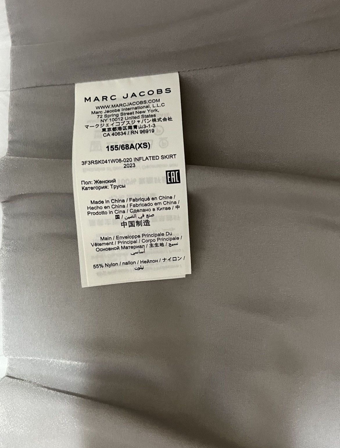 Heaven by Marc Jacobs Heaven by Marc Jacobs Inflated Skirt Size 25" / US 0 / IT 36 - 4 Thumbnail
