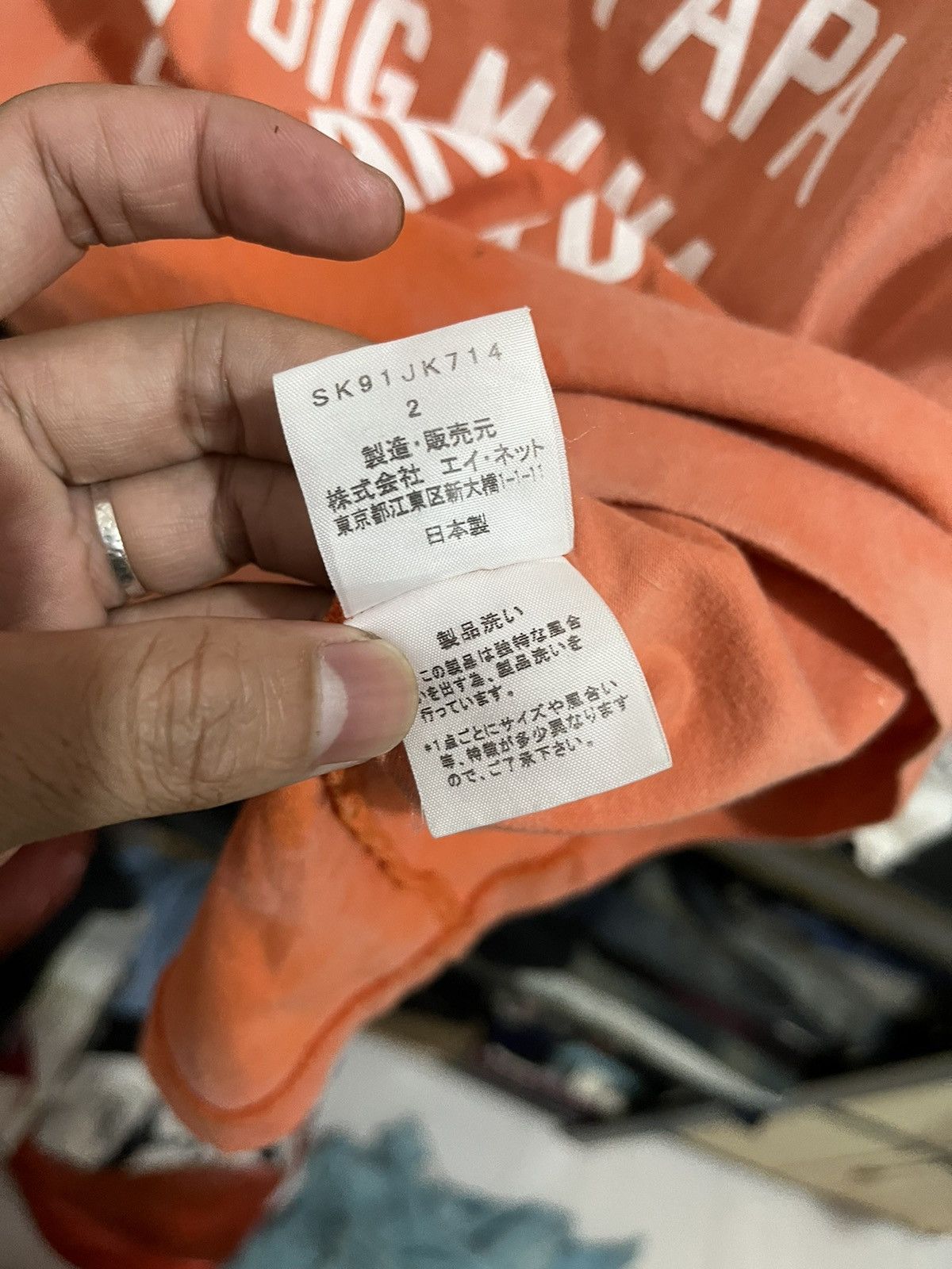 Issey Miyake 🖤BLACKDAY🖤 Sunaokuwahara by issey miyake archive tees Size US M / EU 48-50 / 2 - 7 Thumbnail