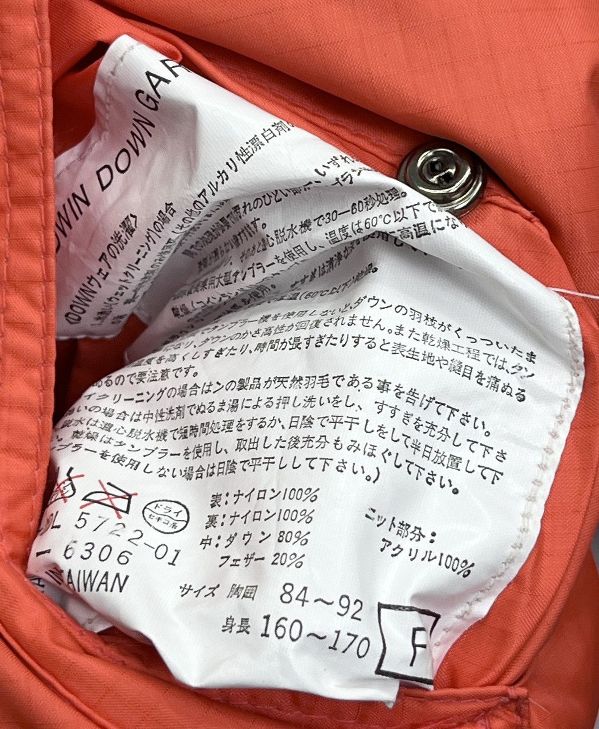 Edwin 🔥Vintage 80’s EDWIN OUTDOOR LIFE DOWN Reversible Jacket Size US L / EU 52-54 / 3 - 17 Thumbnail