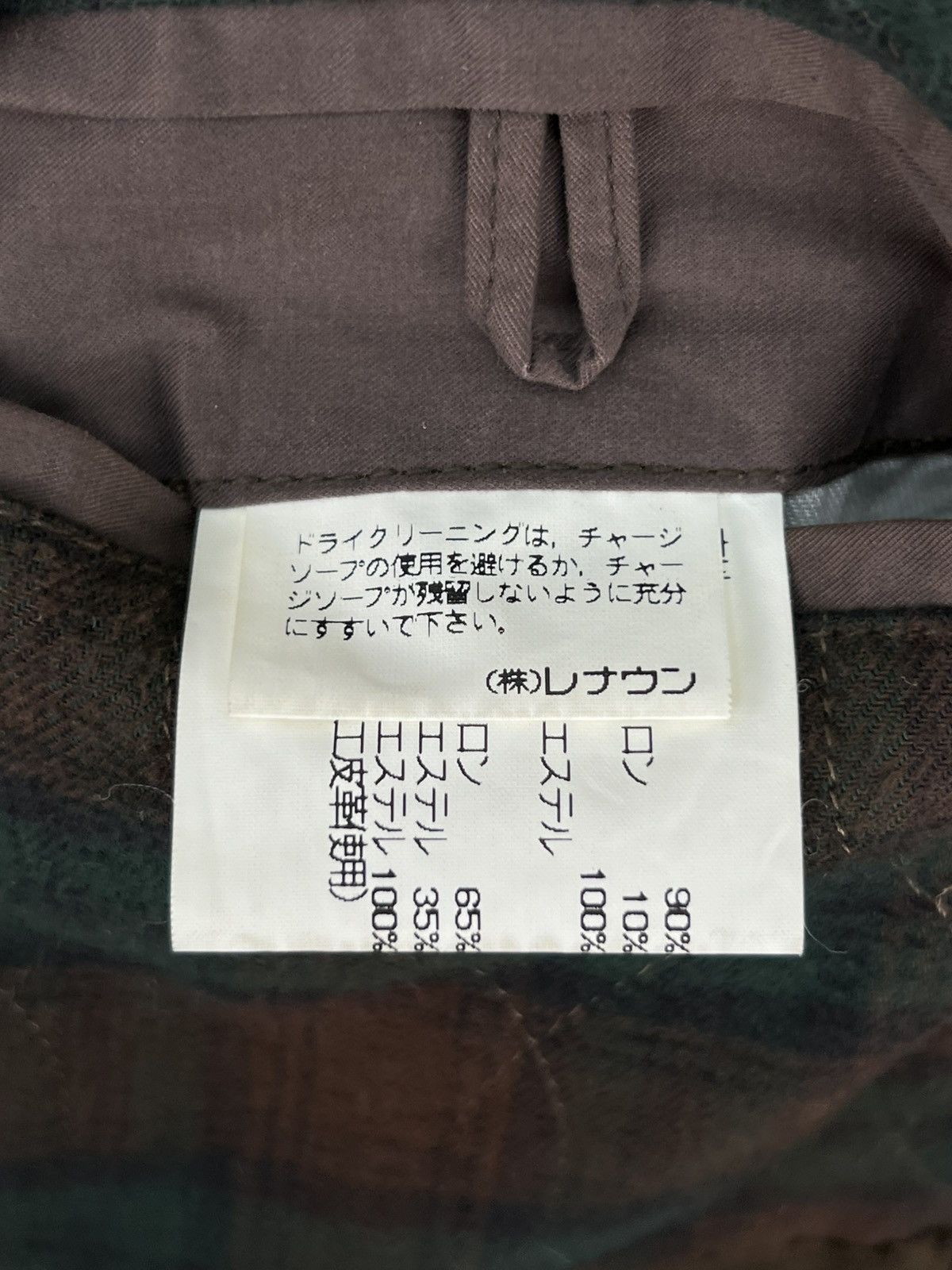 Japanese Brand Vintage Element Of Simple Life Japanese Brand Jacket Size US L / EU 52-54 / 3 - 19 Thumbnail