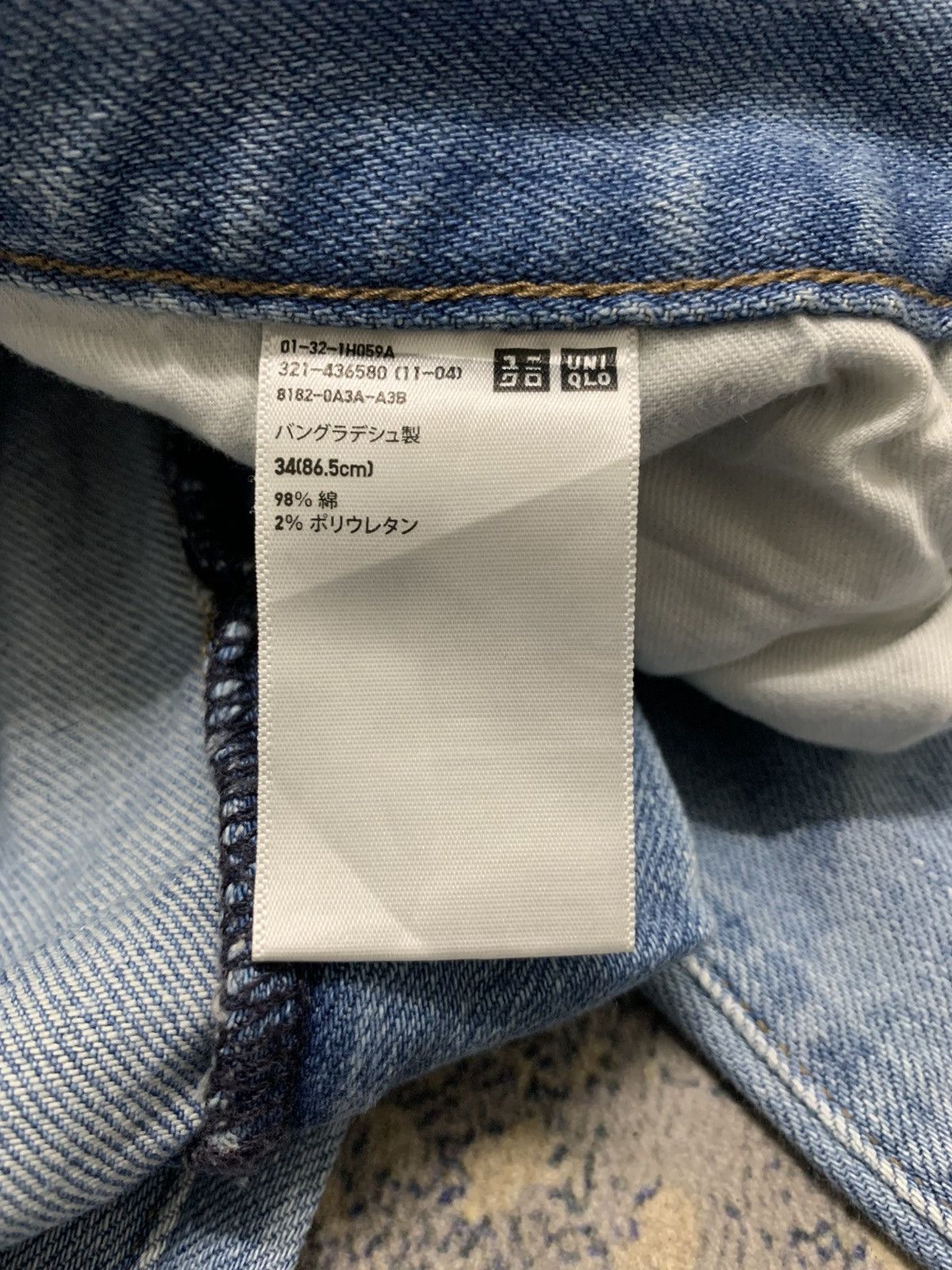 Japanese Brand W34x30 Vintage Uniqlo Distressed Jeans Kapital Style Size US 34 / EU 50 - 14 Thumbnail