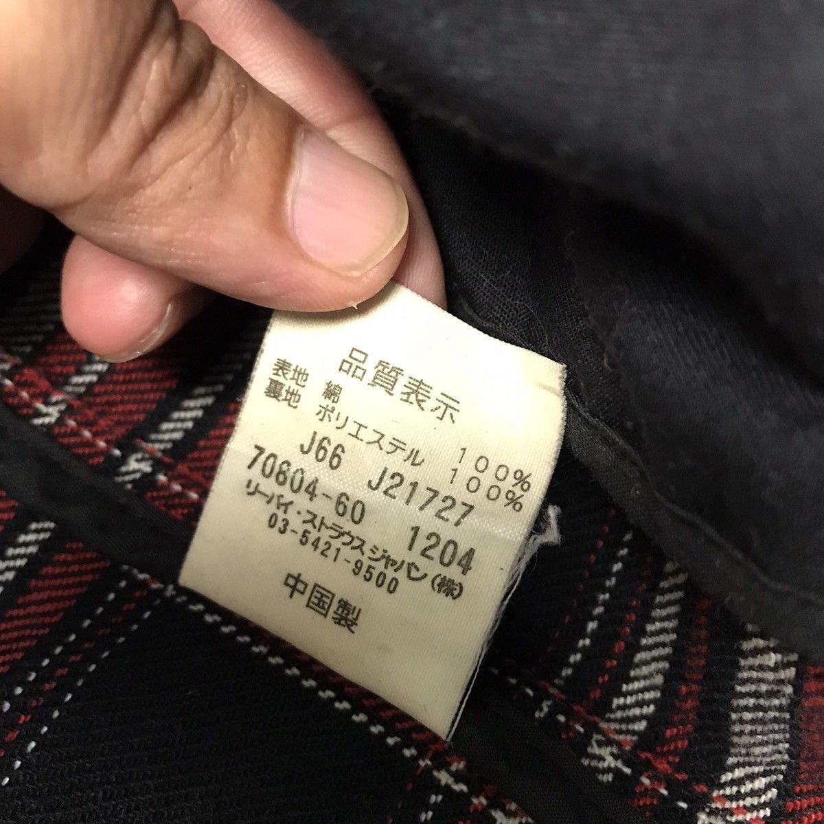 If Six Was Nine × Japanese Brand × Levi's Vintage Clothing LEVIS FLANNEL BLACK PUNK JAPAN STYLE BLAZER COAT JACKET Size US M / EU 48-50 / 2 - 14 Thumbnail