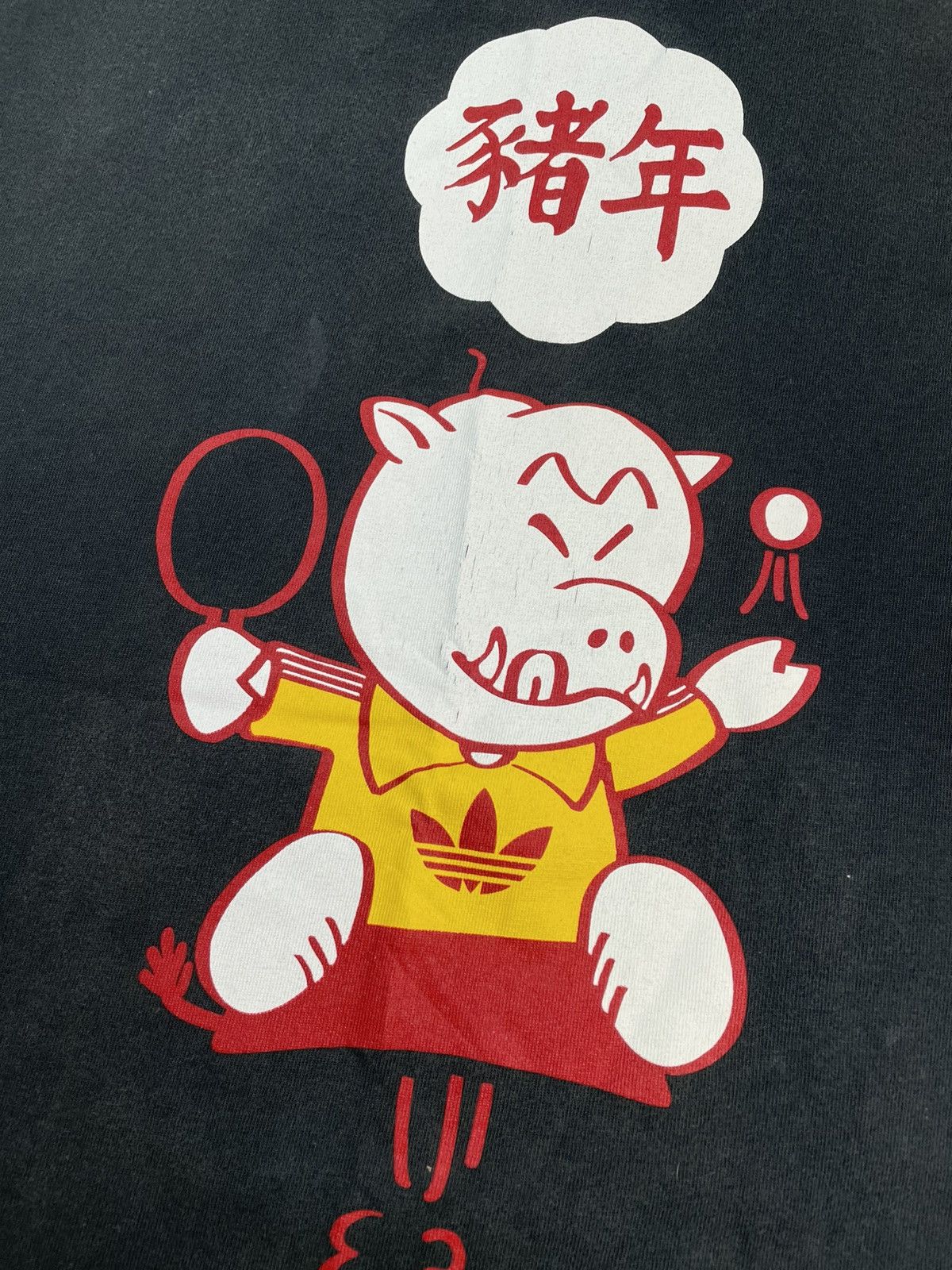 Adidas Adidas Year Of The Pig T-shirt Vintage 2006/2007 Size US M / EU 48-50 / 2 - 5 Thumbnail