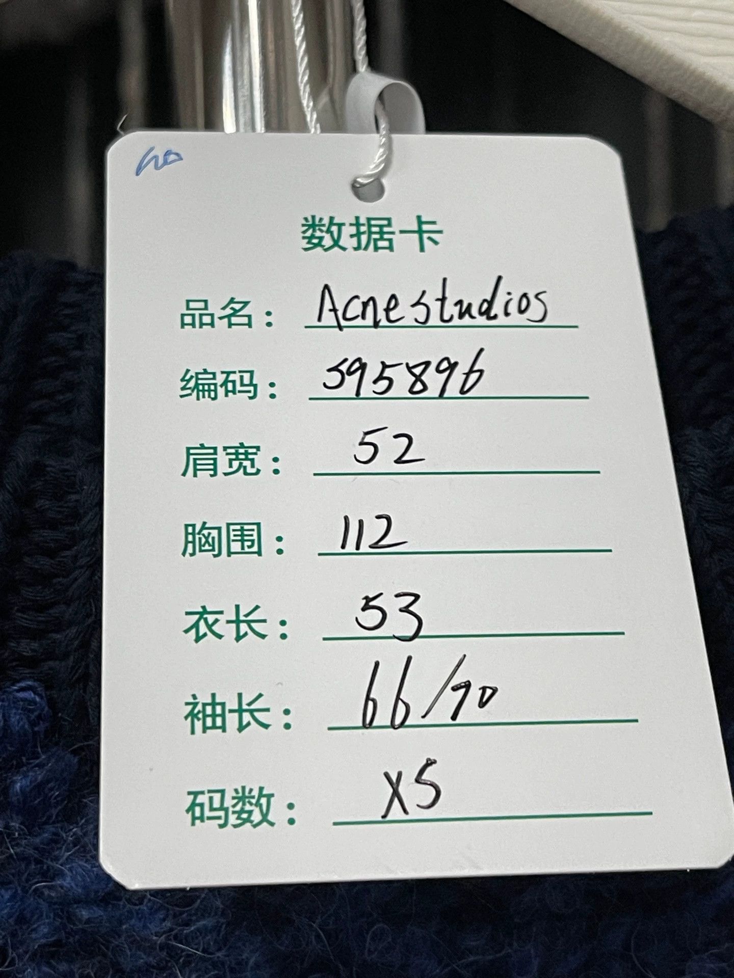 Acne Studios Acne Studios New XS Sweater Size XS / US 0-2 / IT 36-38 - 7 Thumbnail