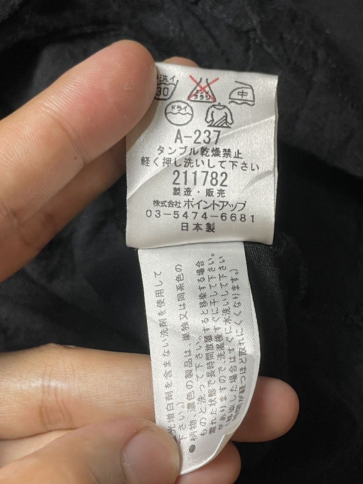 Hai Sporting Gear × Japanese Brand × Vintage Authentic HAI SPORTING GEAR Long Sleeve Shirt (115) Size US M / EU 48-50 / 2 - 7 Thumbnail