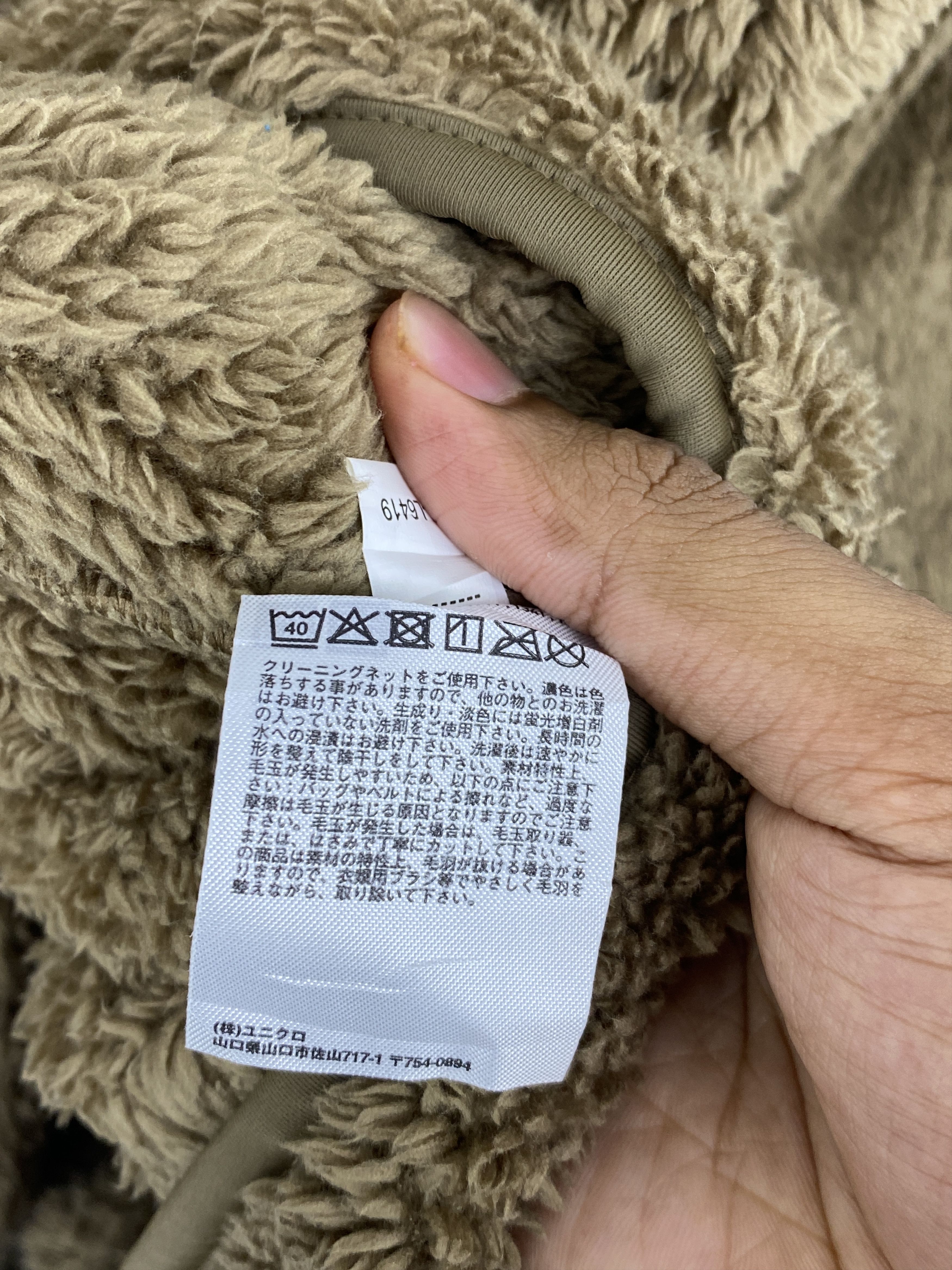 Engineered Garments × Uniqlo Vintage Uniqlo X Engineered Garment Fleece Jacket J1962 Size US M / EU 48-50 / 2 - 7 Thumbnail
