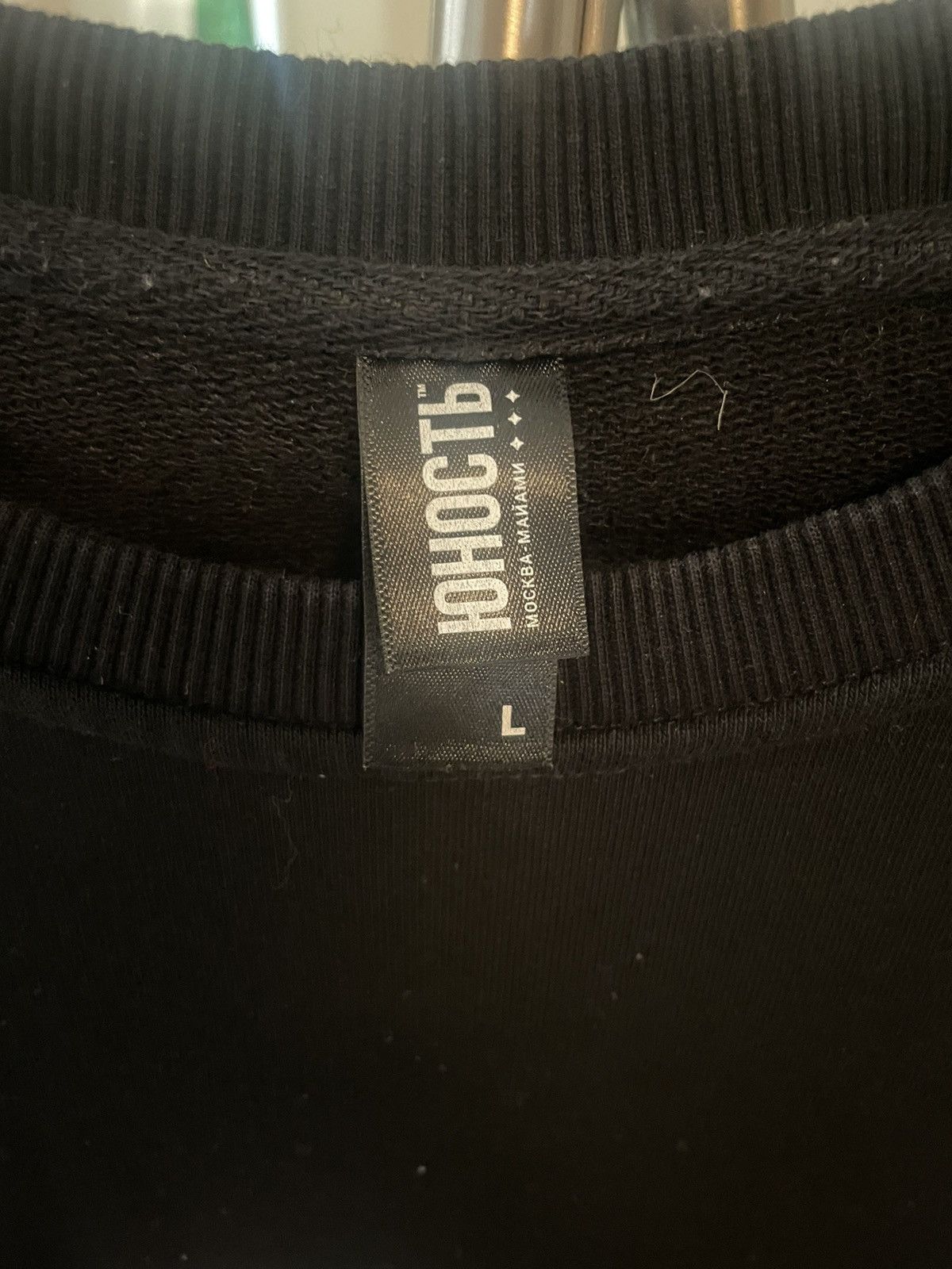 Other Russian Streetwear KFC Sweatshirt Size US M / EU 48-50 / 2 - 5 Thumbnail