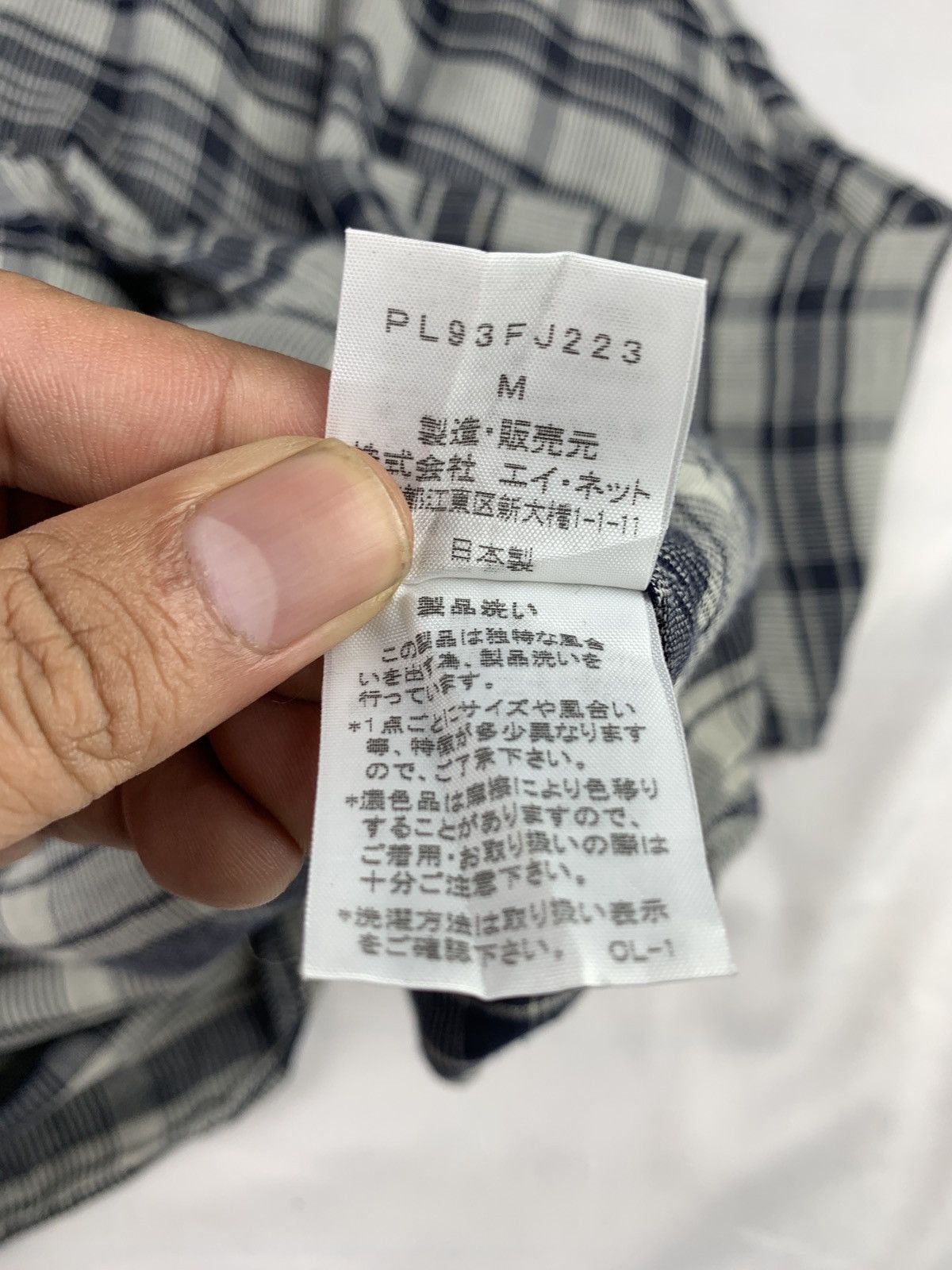 Issey Miyake 2000s Plantation by Issey Miyake Plaid Round Collar Shirt Size L / US 10 / IT 46 - 11 Thumbnail
