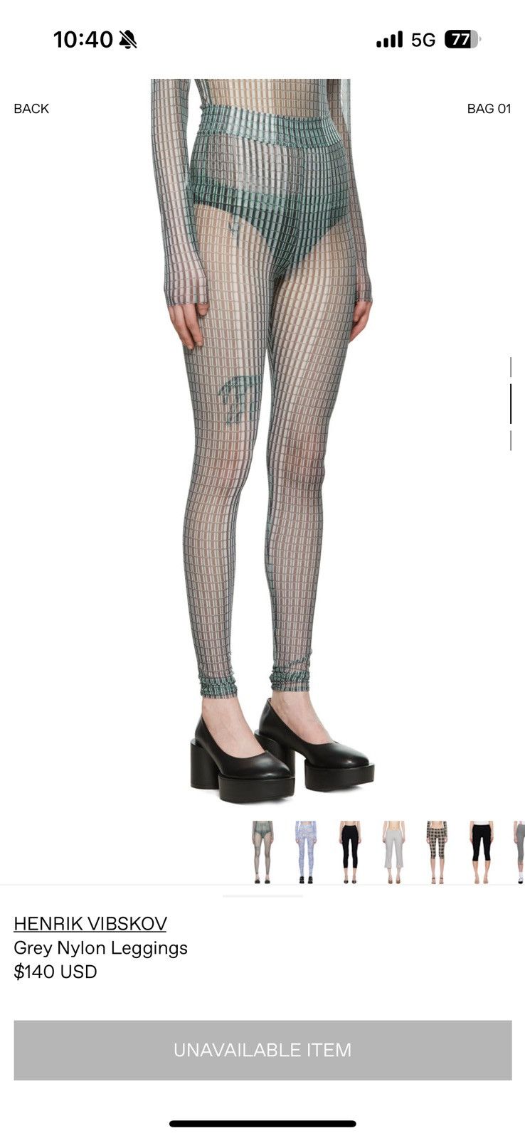 Henrik Vibskov Henrik Vibskov Grey Nylon Leggings Size 27" / US 4 / IT 40 - 6 Thumbnail