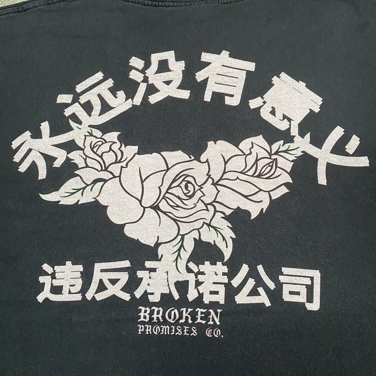 Broken Promises Co. × Japanese Brand BROKEN PROMISES ROSES T SHIRT Size US M / EU 48-50 / 2 - 10 Thumbnail