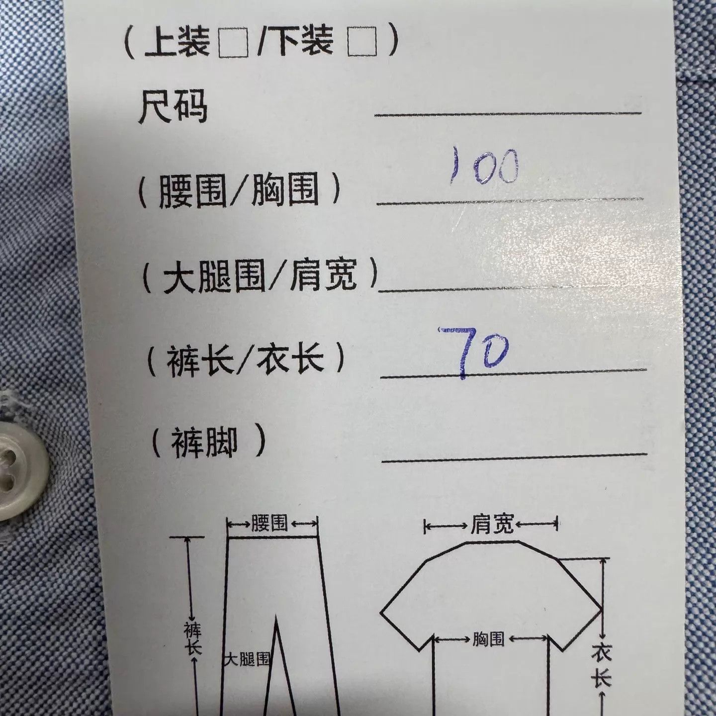 Thom Browne TB Oxford LS shirt 3 99 new