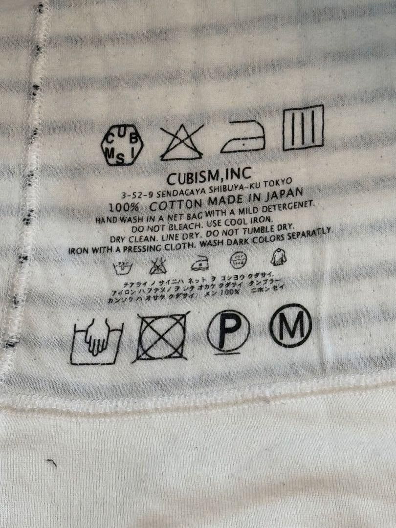 Visvim Striped Long Sleeve Shirt Size US M / EU 48-50 / 2 - 5 Thumbnail
