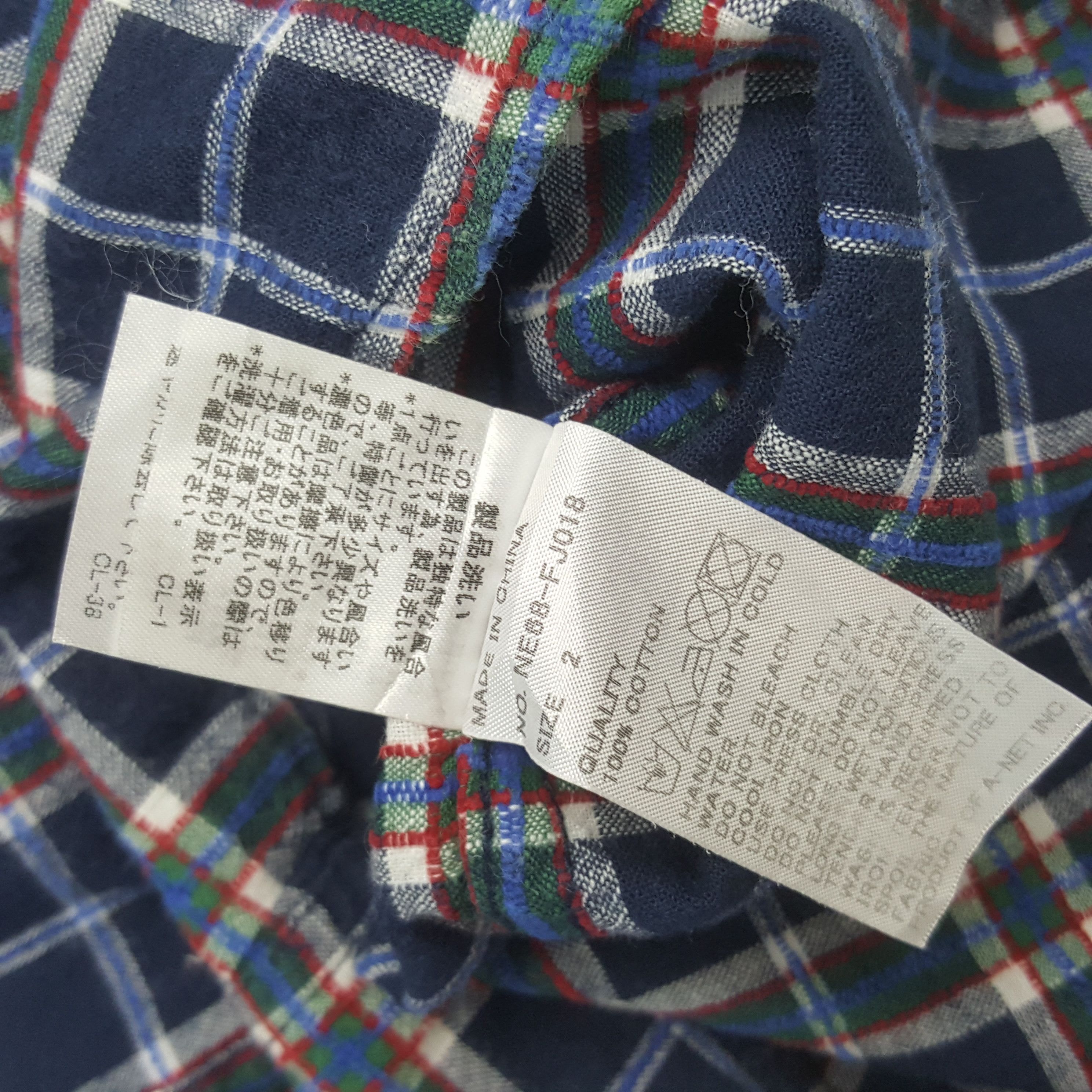 Ne-Net Vintage Ne-Net by Issey Miyake Japanese Brand Shirt RR8 Size US S / EU 44-46 / 1 - 7 Thumbnail
