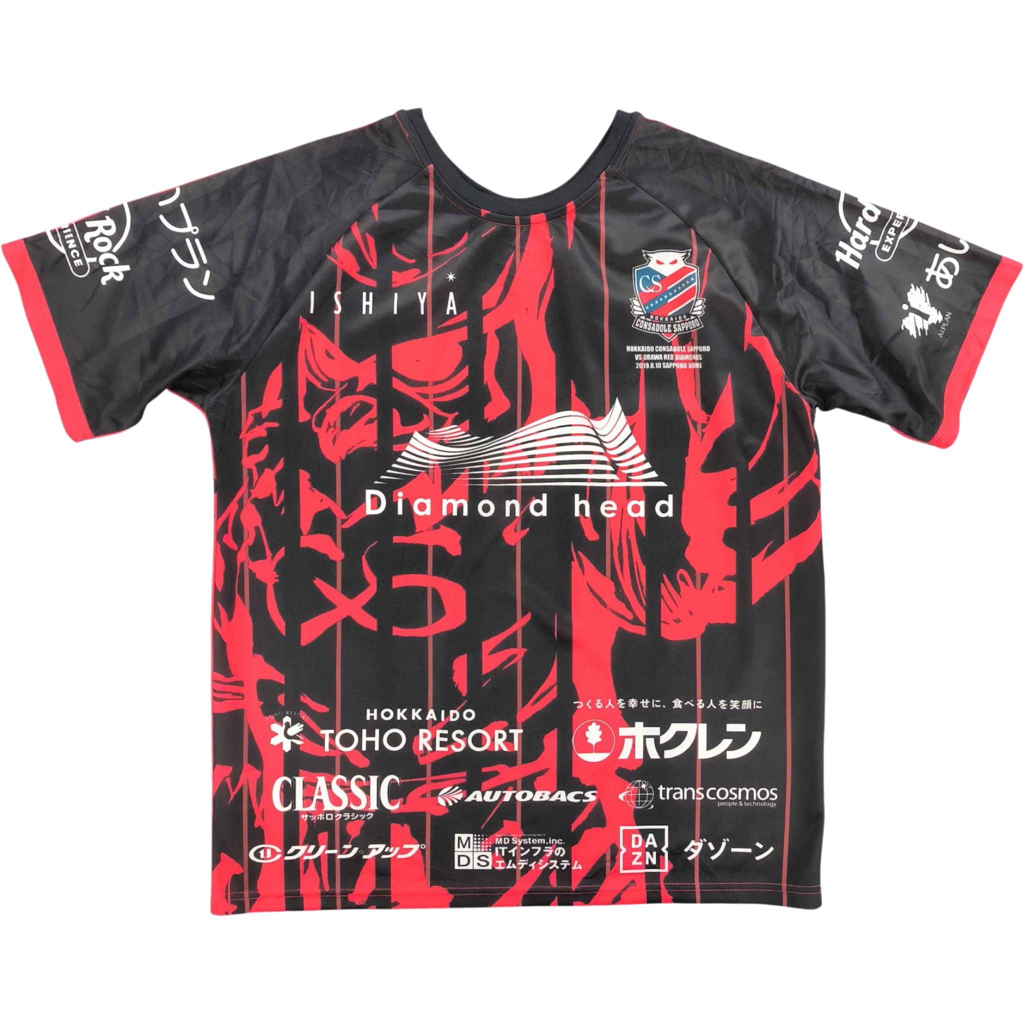 Other Hokkaido Consadole Sapporo 2019 football jersey size XL Size US XL / EU 56 / 4 - 2 Thumbnail