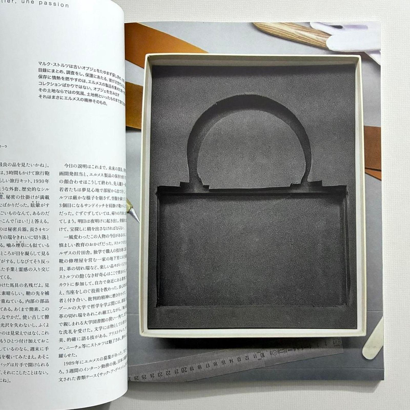 Hermes × Maison Margiela Hermès LE MONDE D'HERMÈS Printemps-Été 2015 collection Size ONE SIZE - 2 Thumbnail