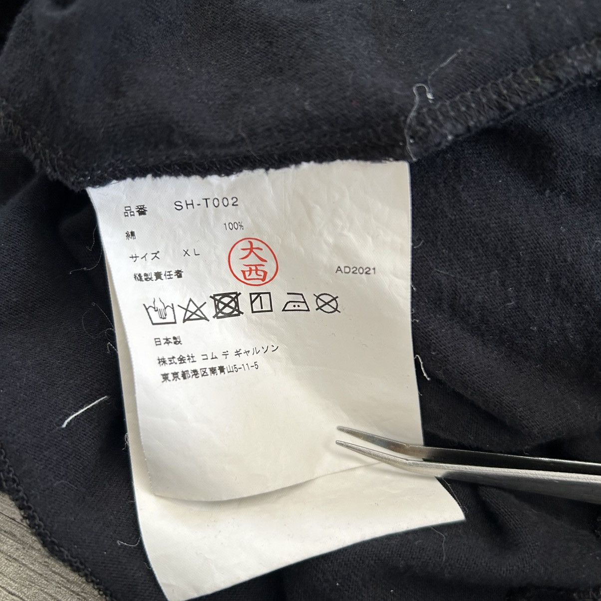 Comme des Garcons × Stussy 2021 Collab Logo Shirt Size US XL / EU 56 / 4 - 3 Thumbnail
