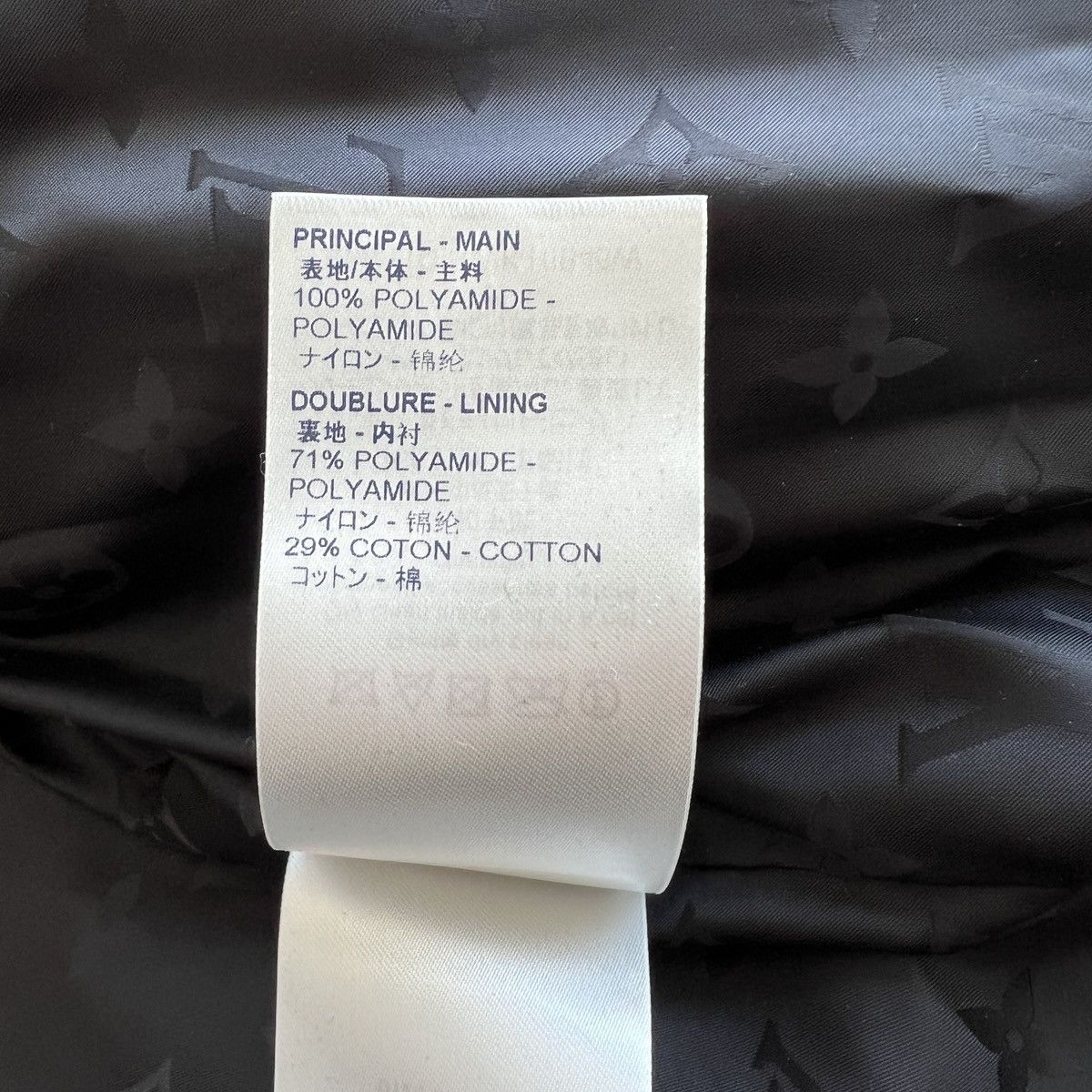 Louis Vuitton Louis Vuitton Nylon Cargo Utility Jacket Size US M / EU 48-50 / 2 - 8 Thumbnail